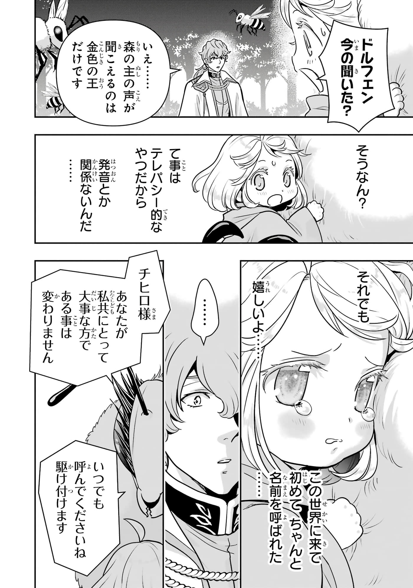 第 175 页