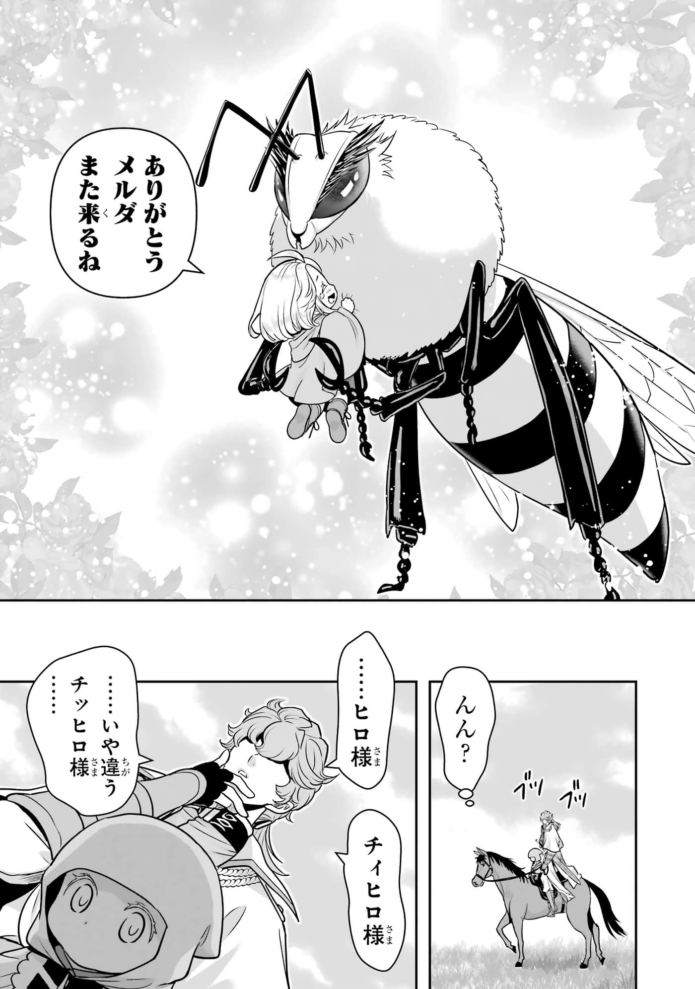 第 176 页