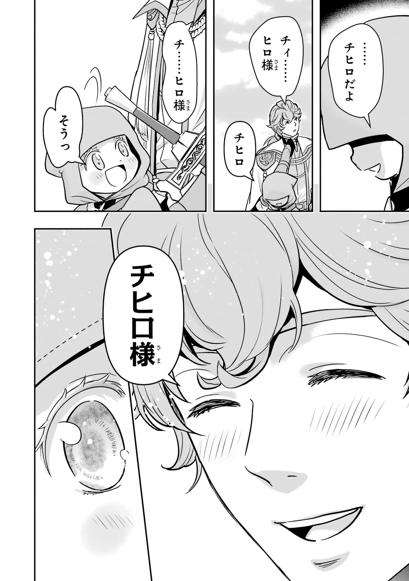 第 177 页