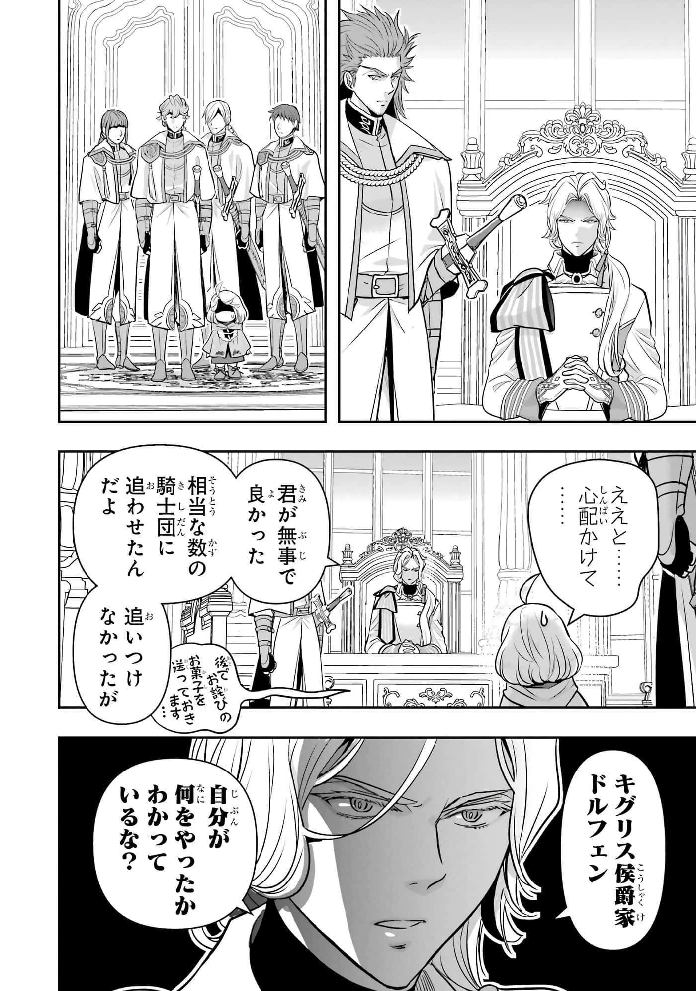 第 179 页