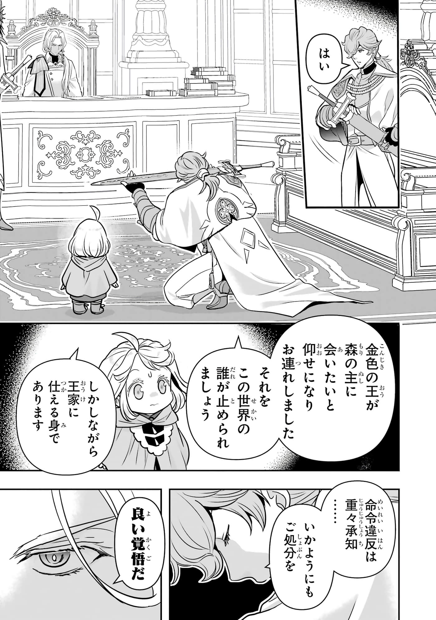 第 180 页