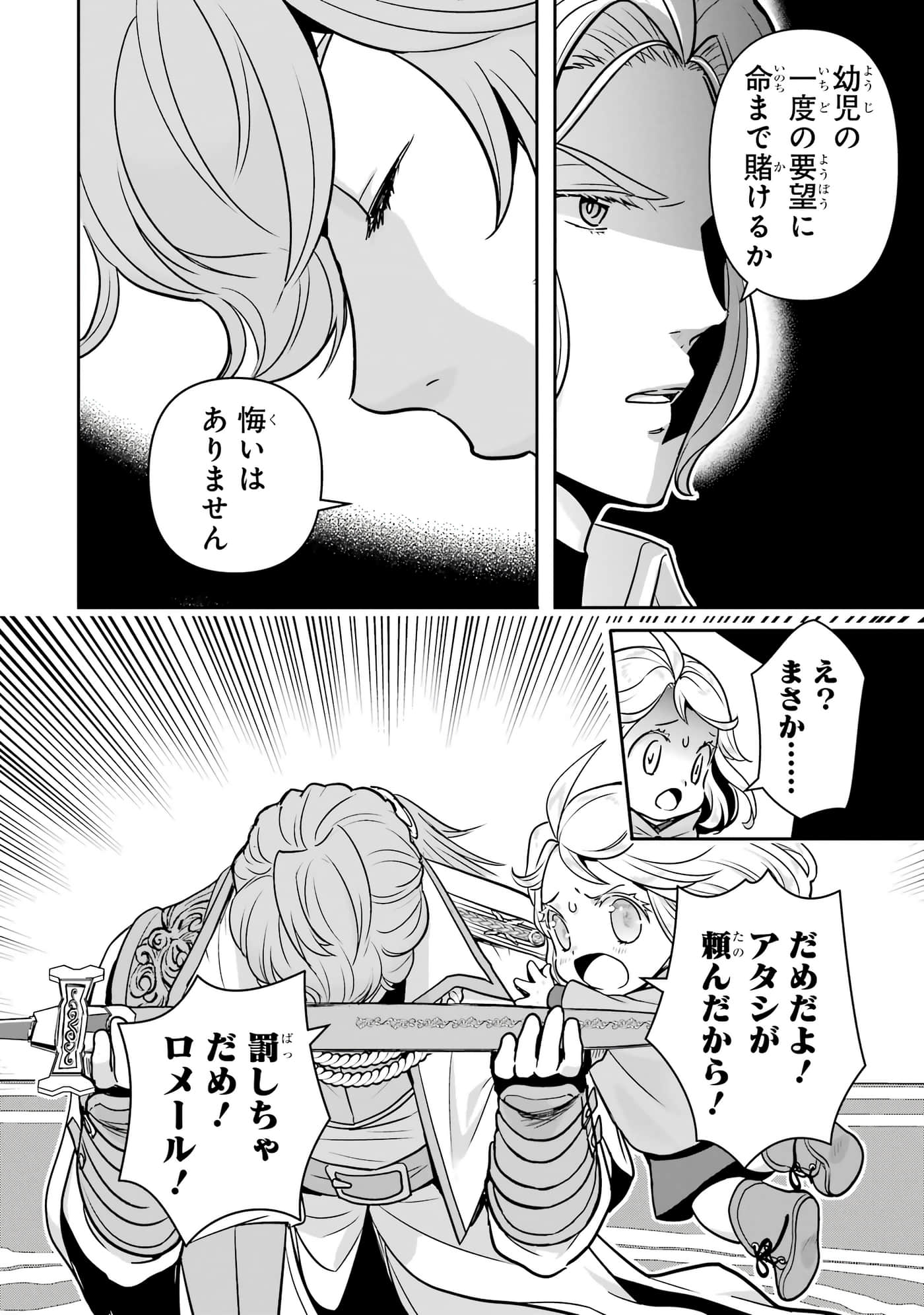 第 181 页