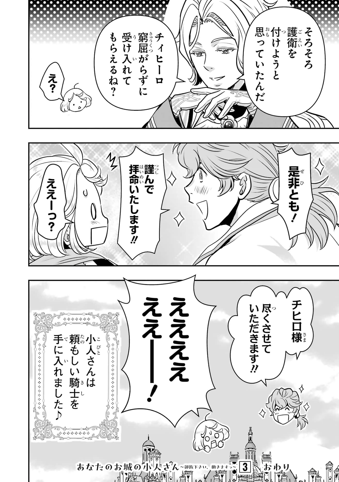 第 183 页