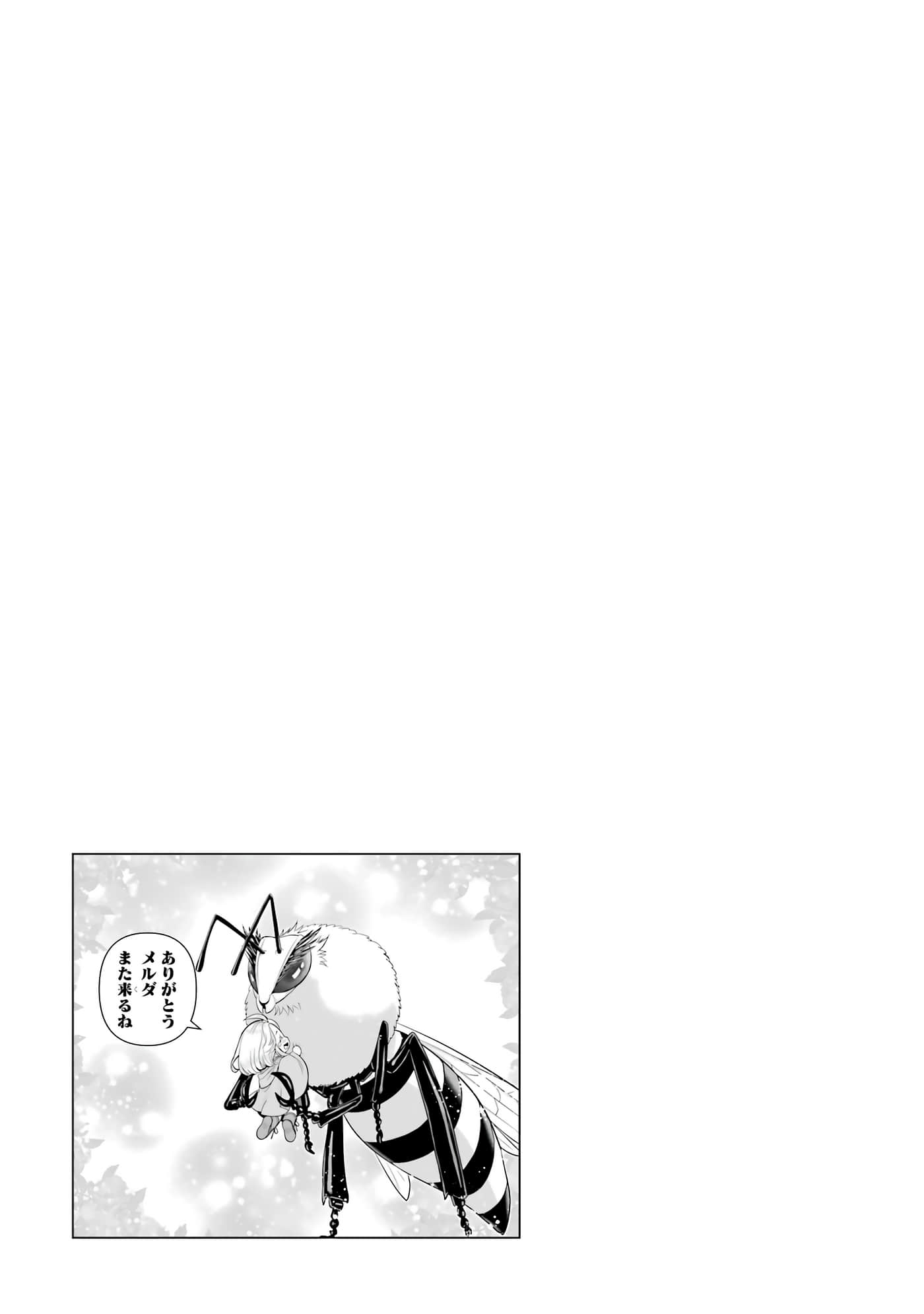 第 184 页