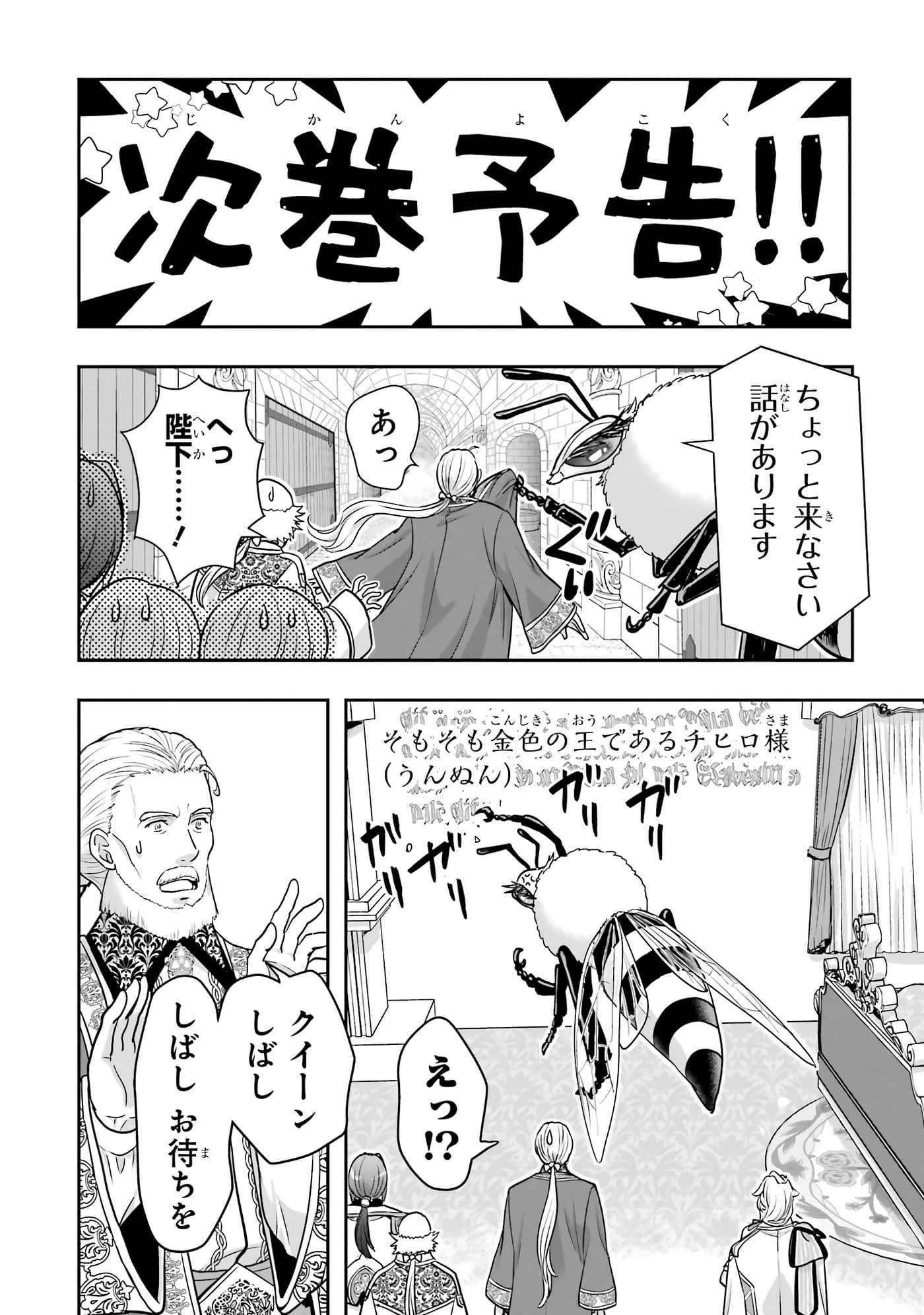 第 185 页