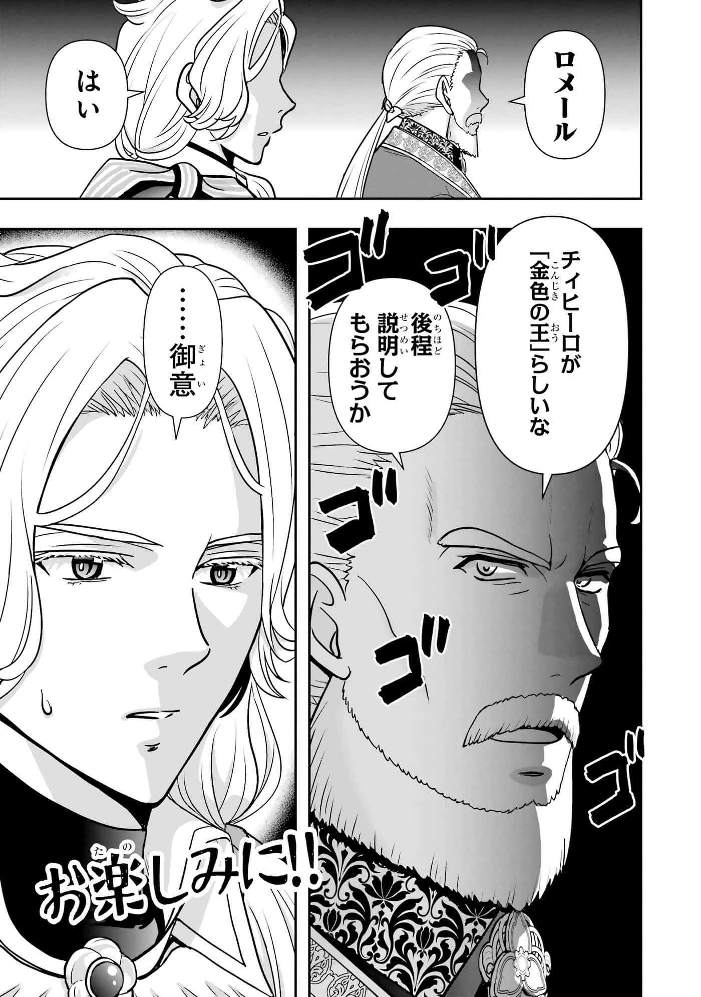 第 186 页