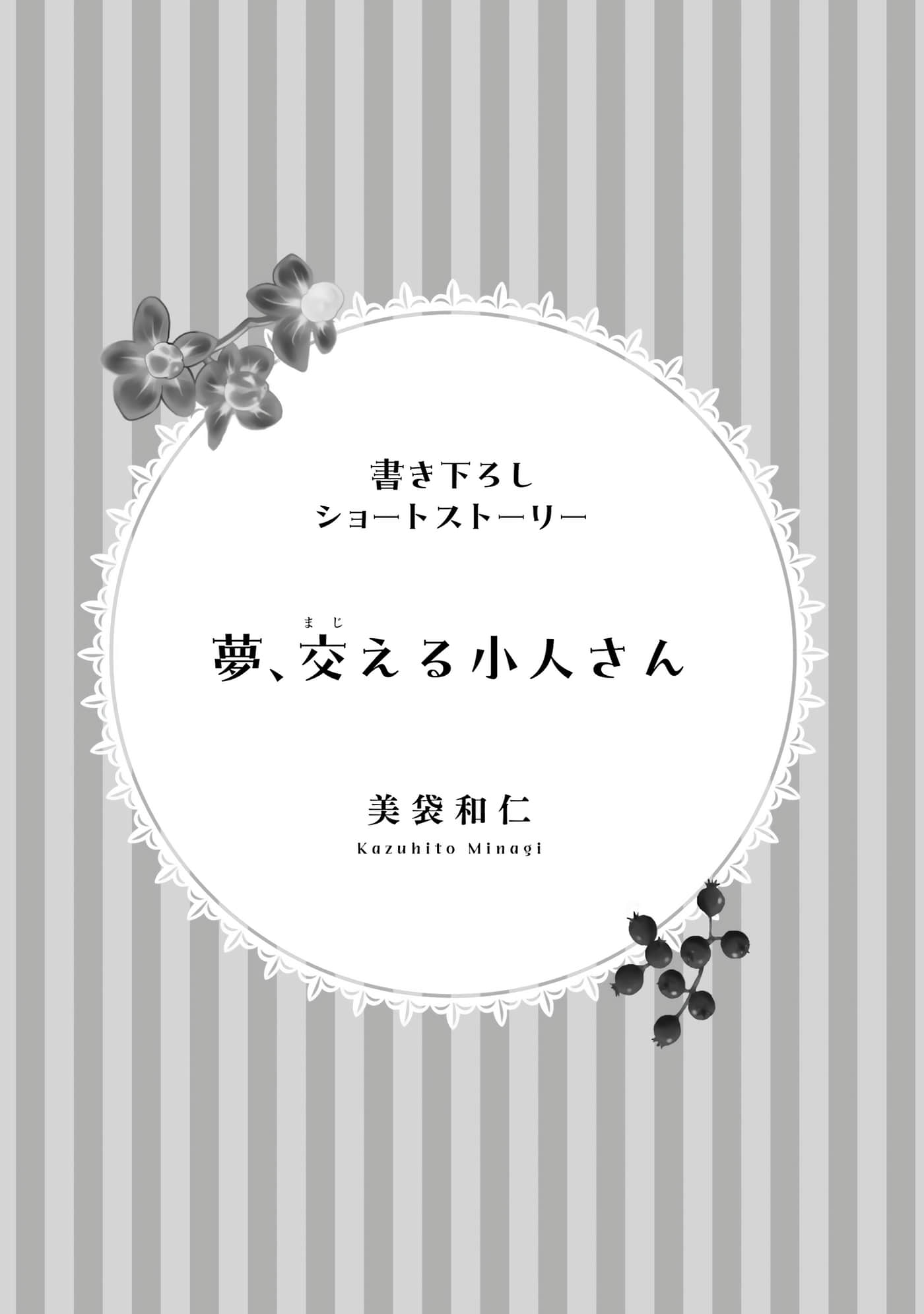 第 188 页