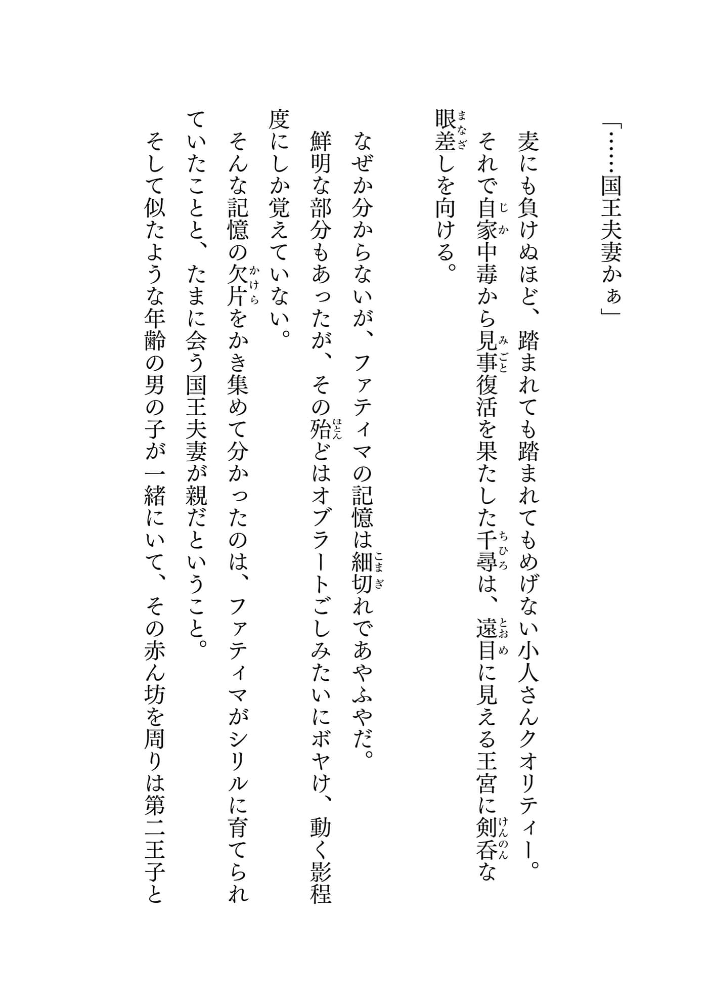第 189 页