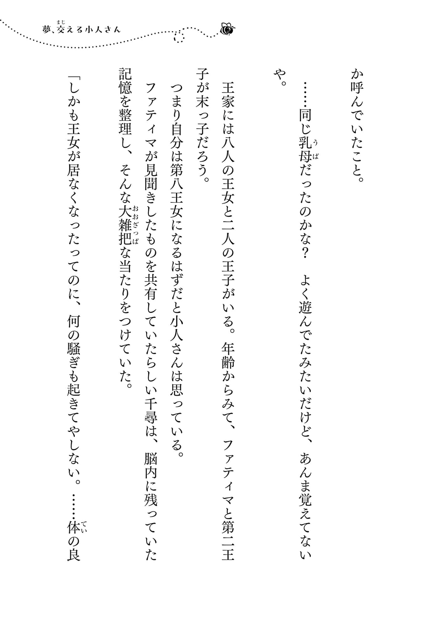 第 190 页
