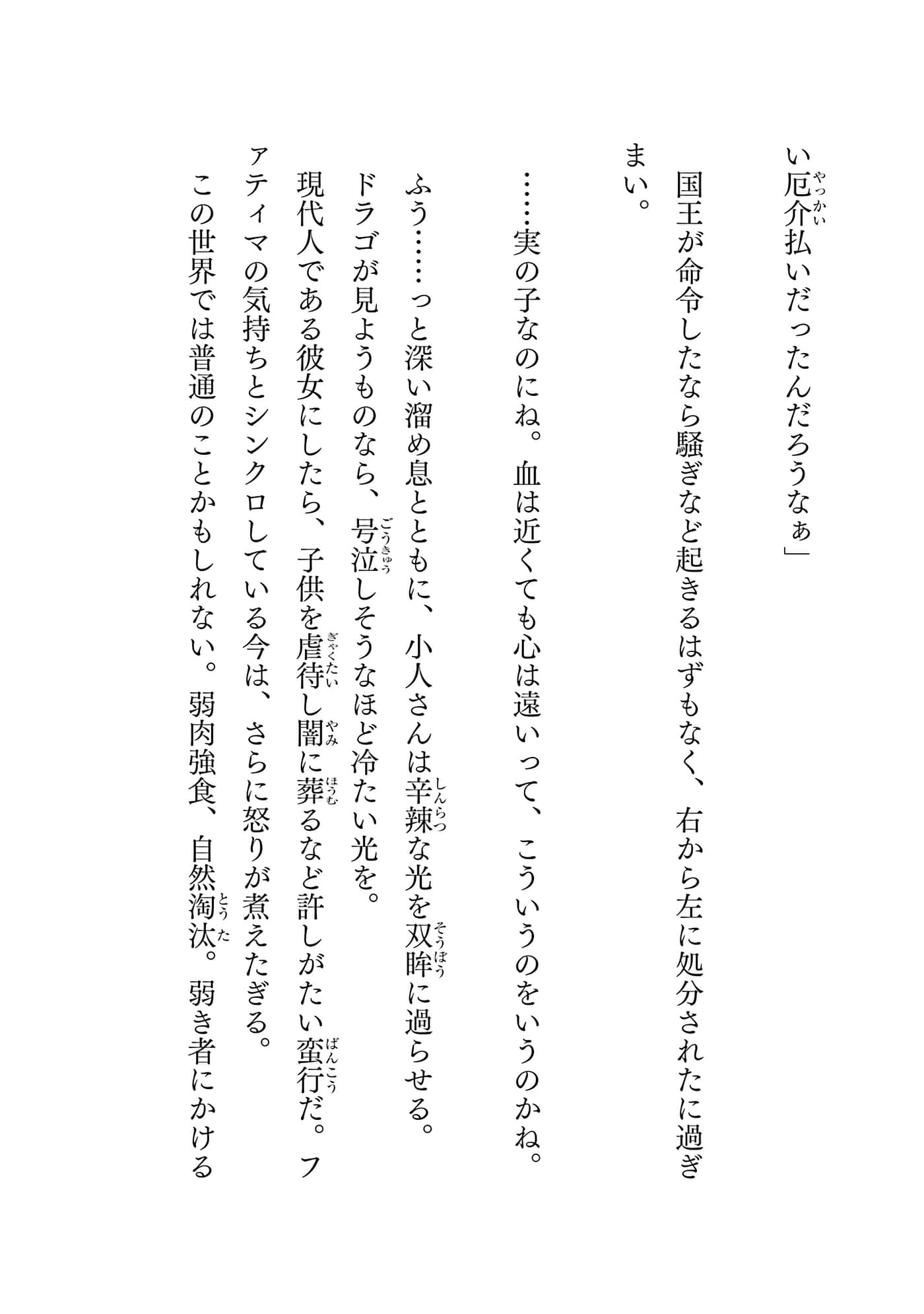 第 191 页