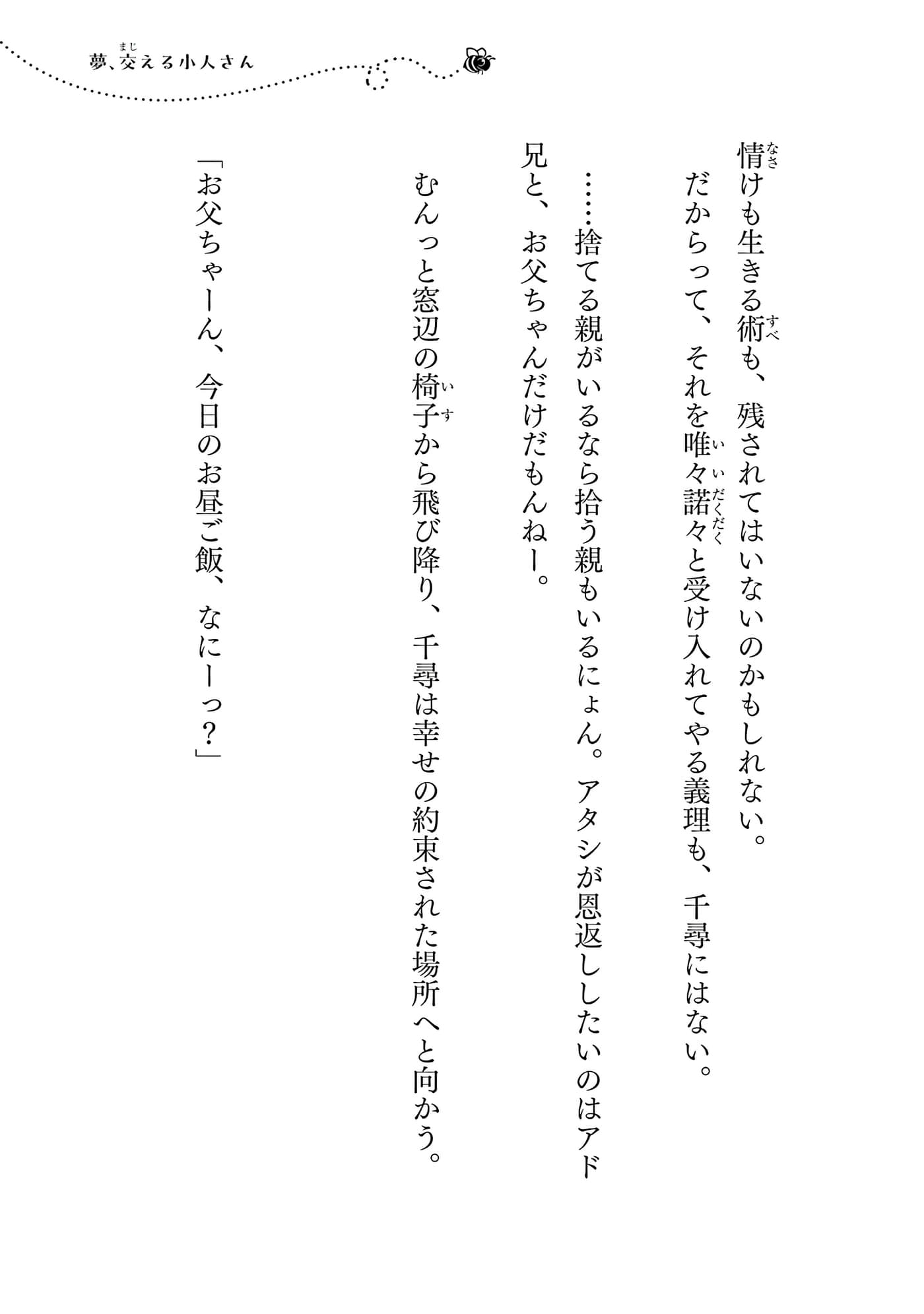 第 192 页