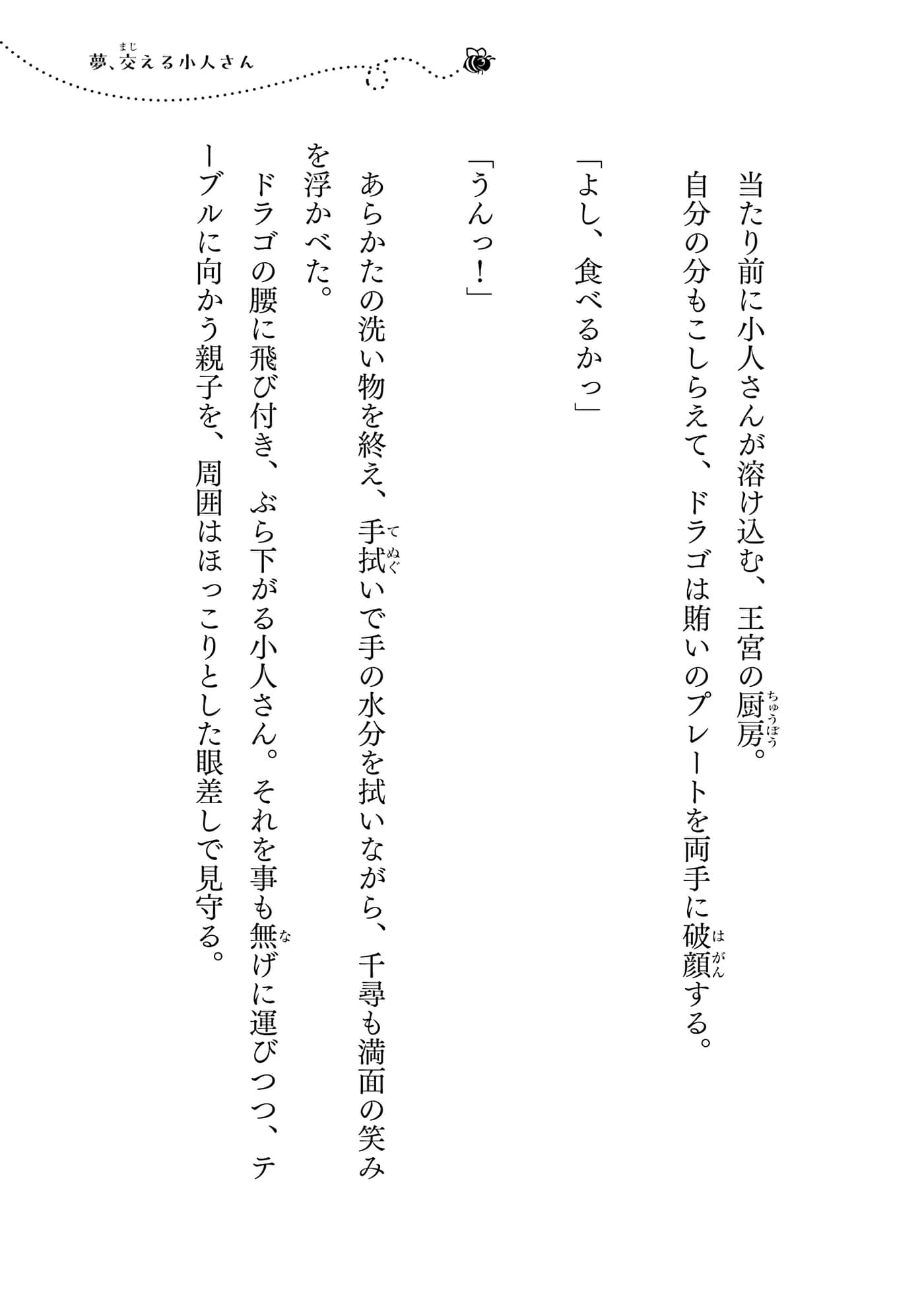 第 194 页