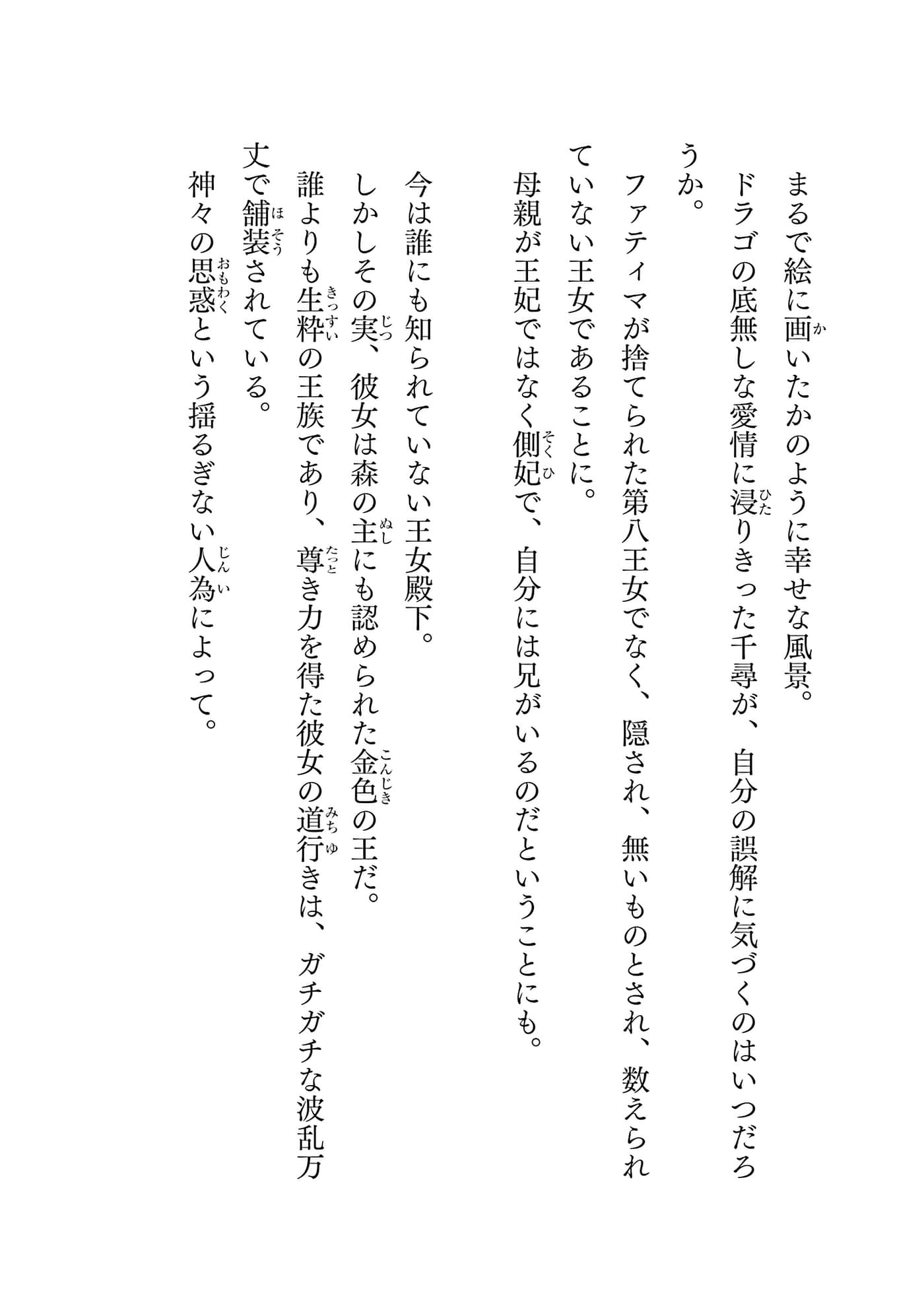 第 195 页