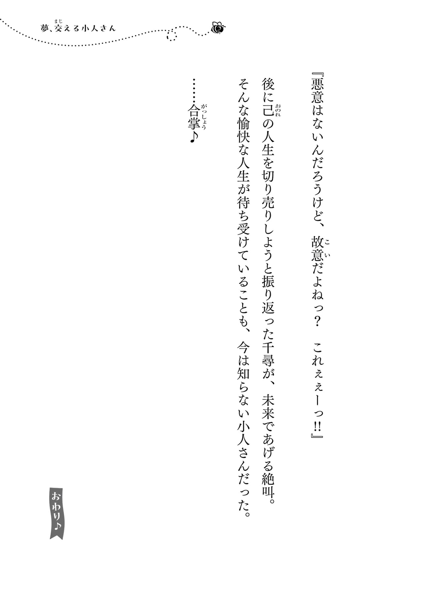 第 196 页