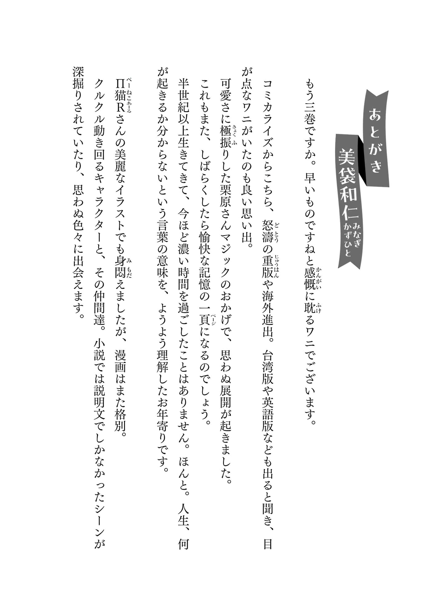 第 197 页