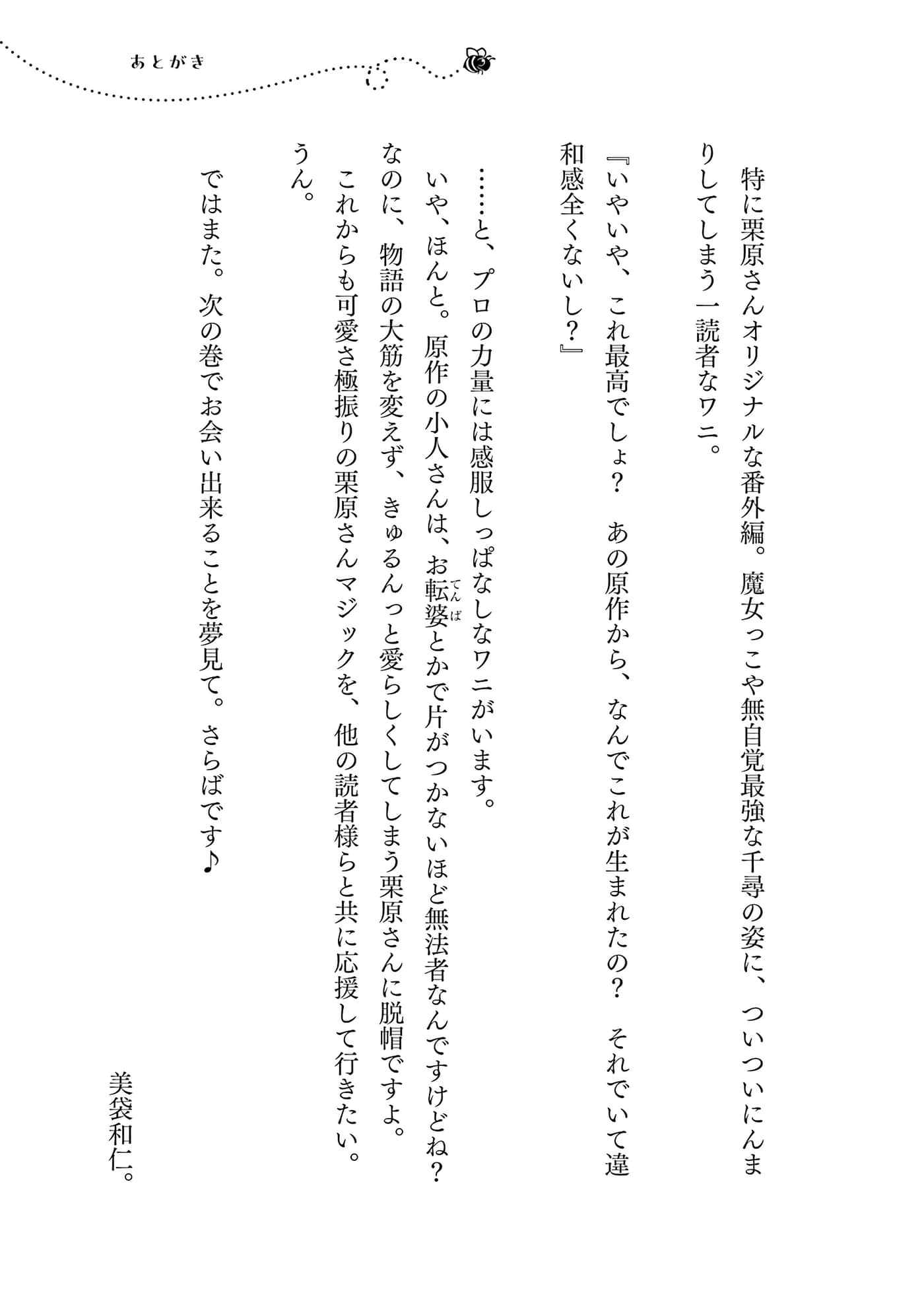 第 198 页