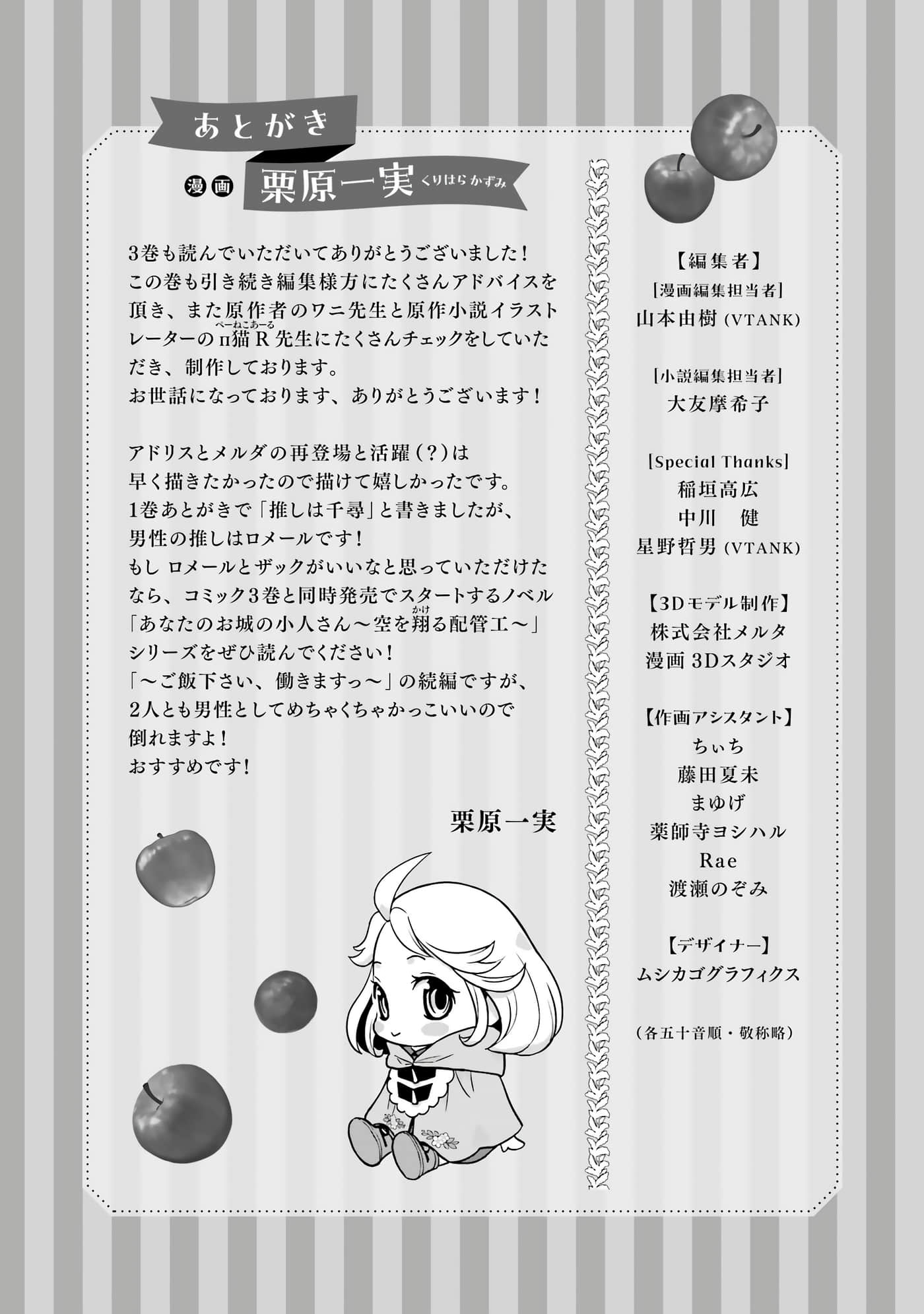 第 200 页