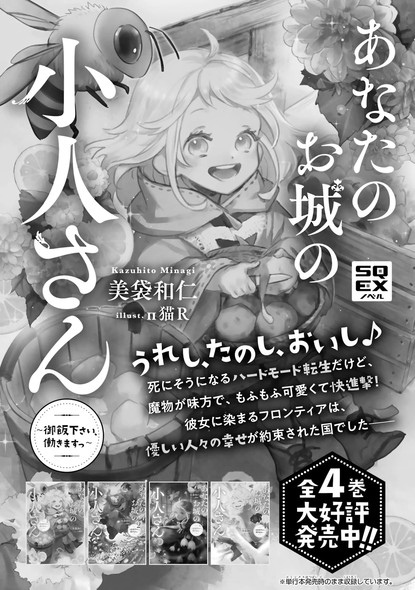 第 201 页