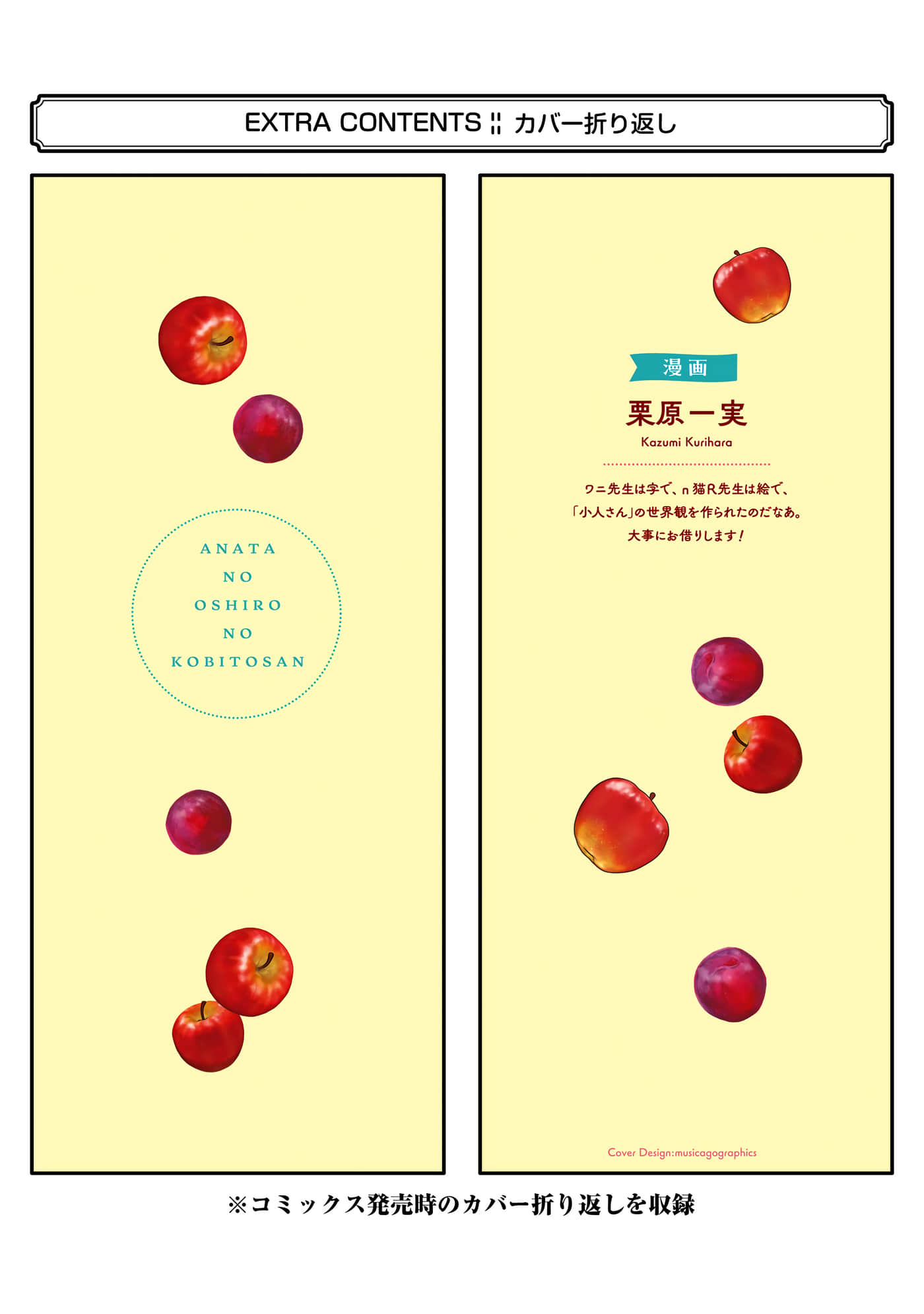 第 203 页