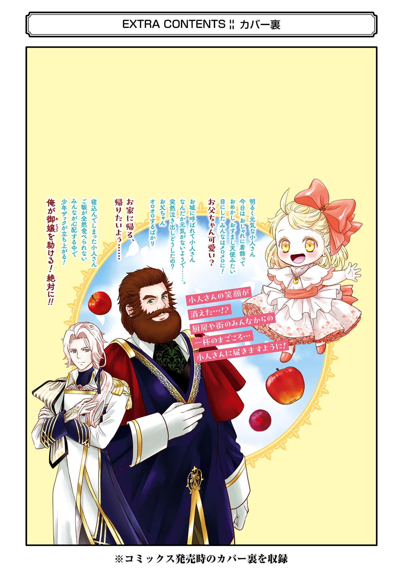 第 206 页