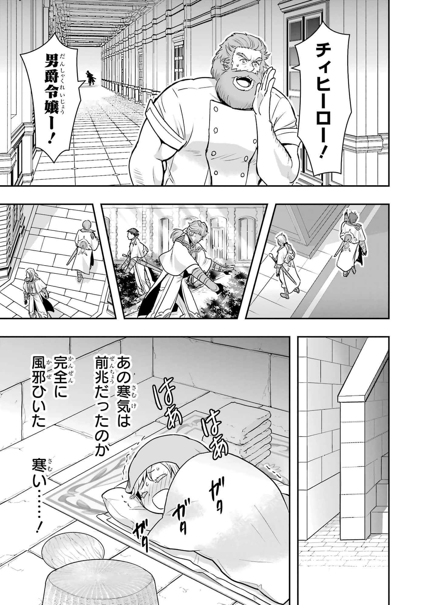 第 30 页