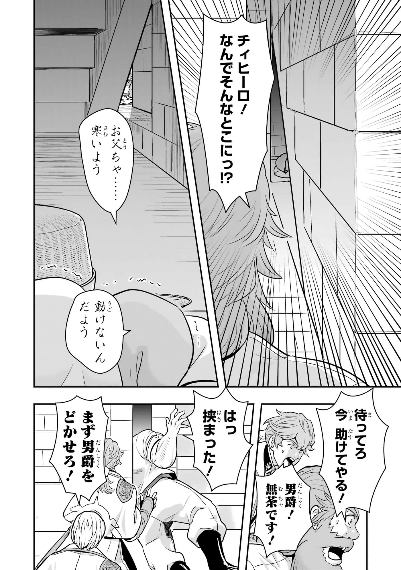 第 33 页