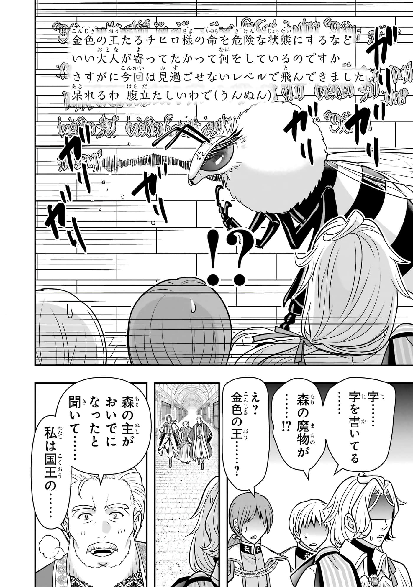 第 39 页