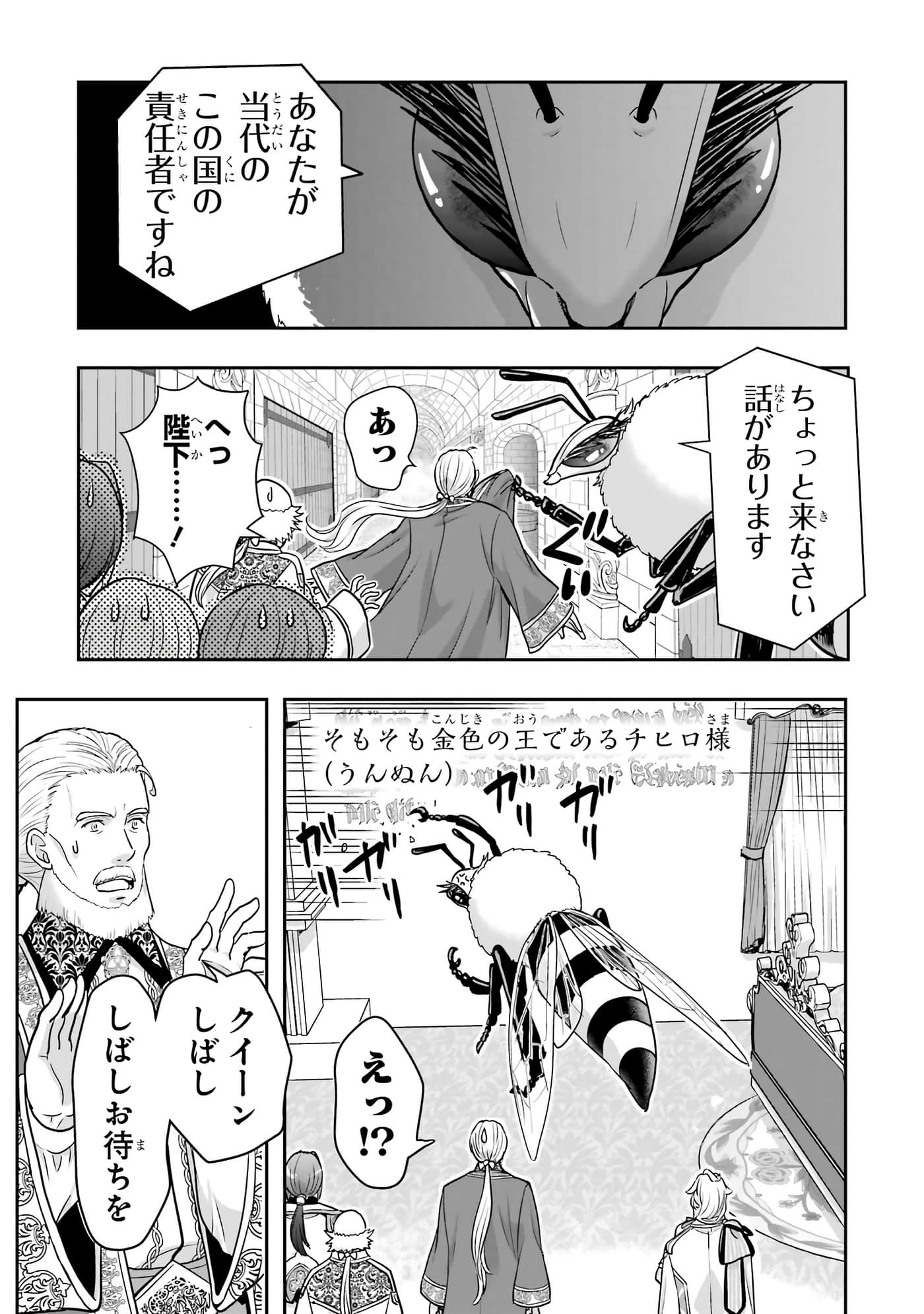 第 40 页