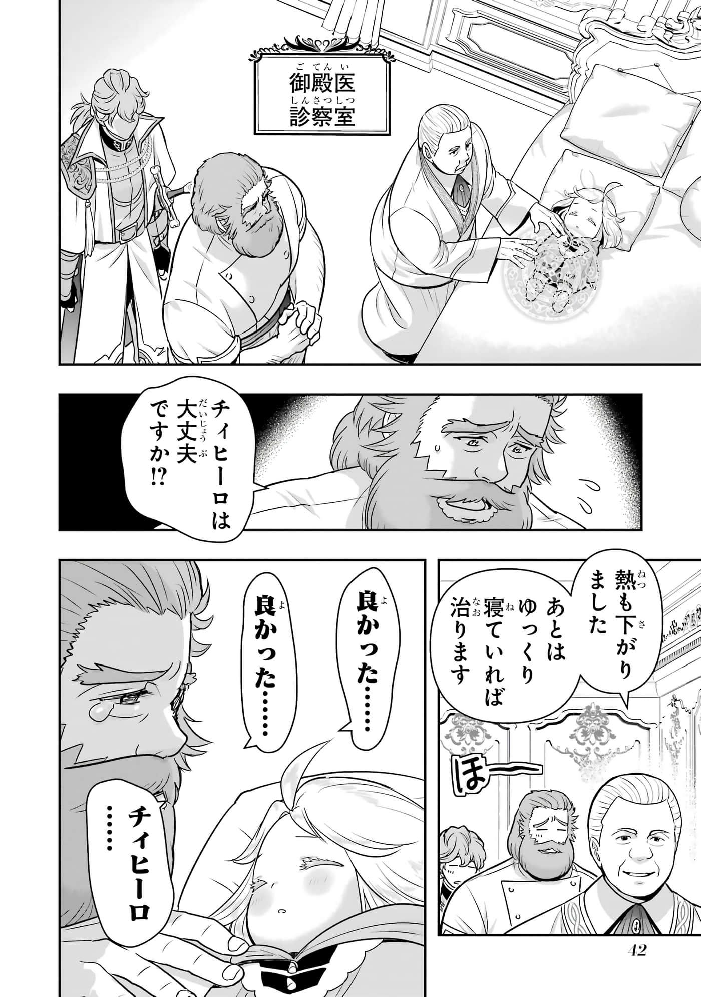 第 43 页