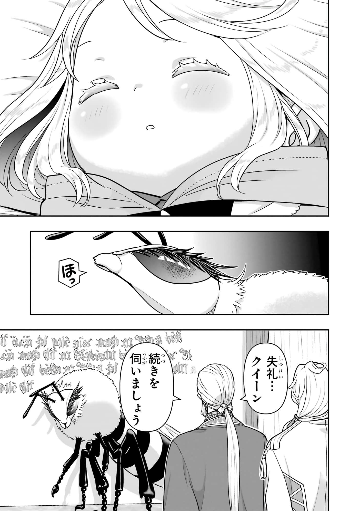 第 44 页
