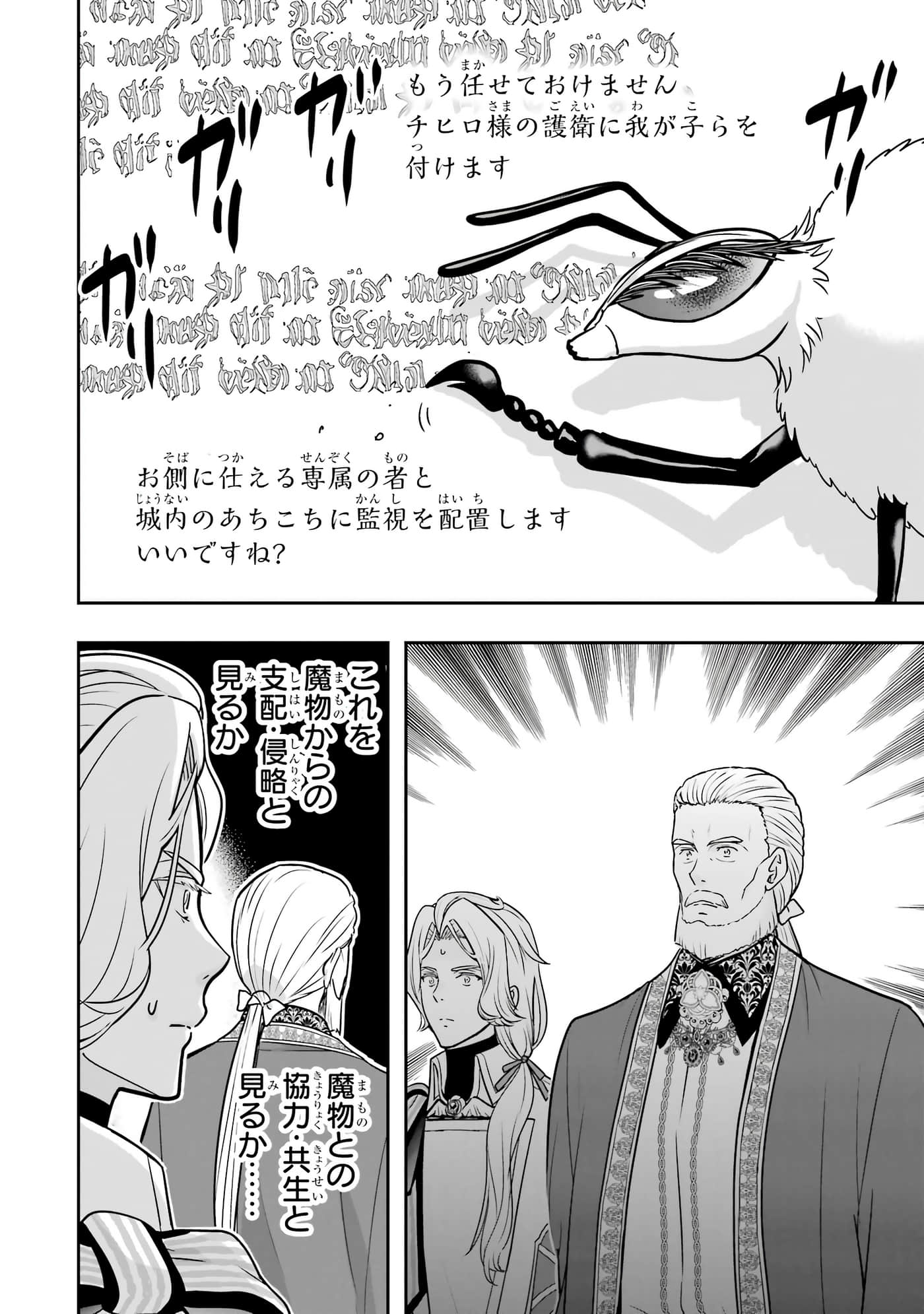 第 45 页