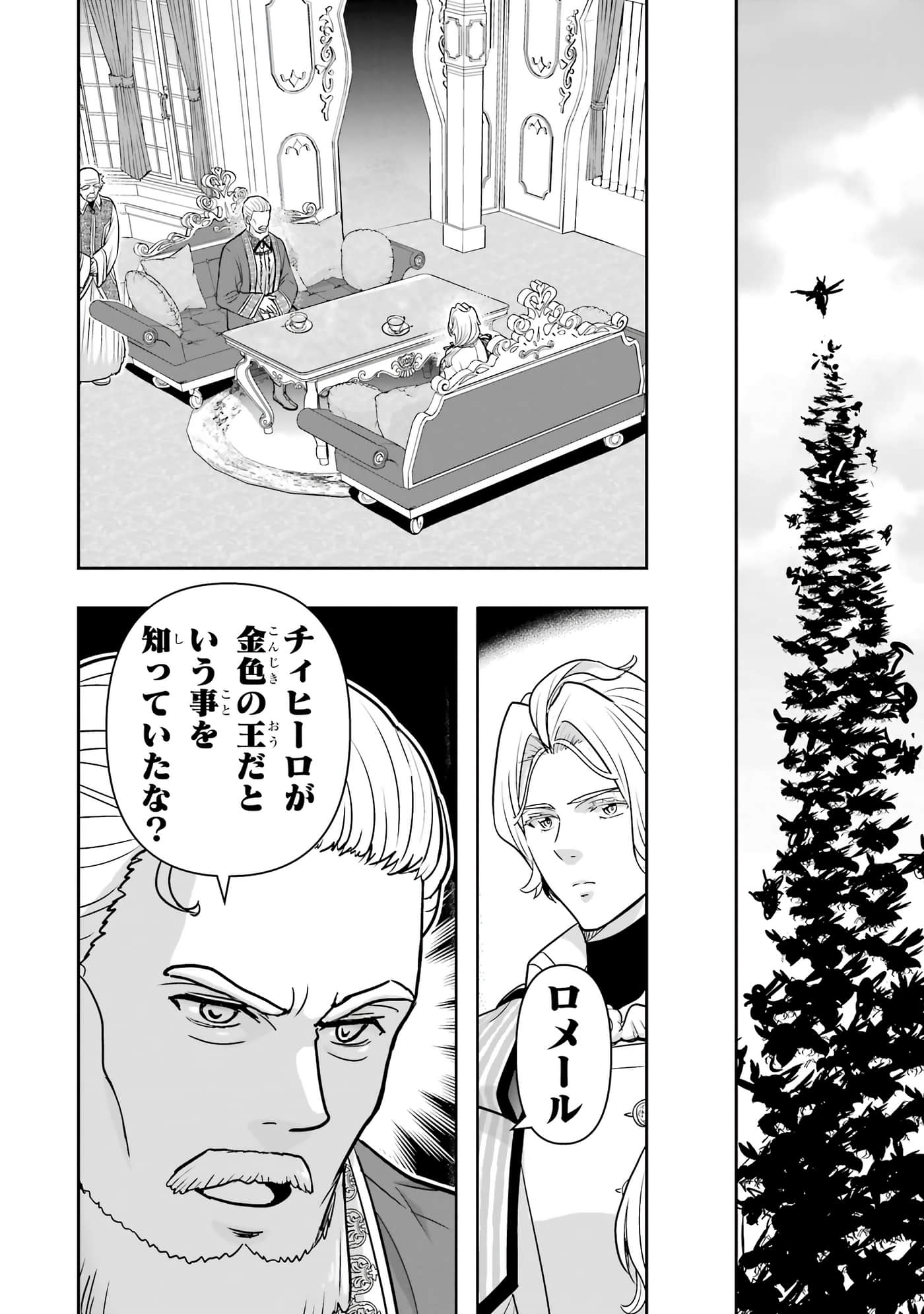 第 47 页