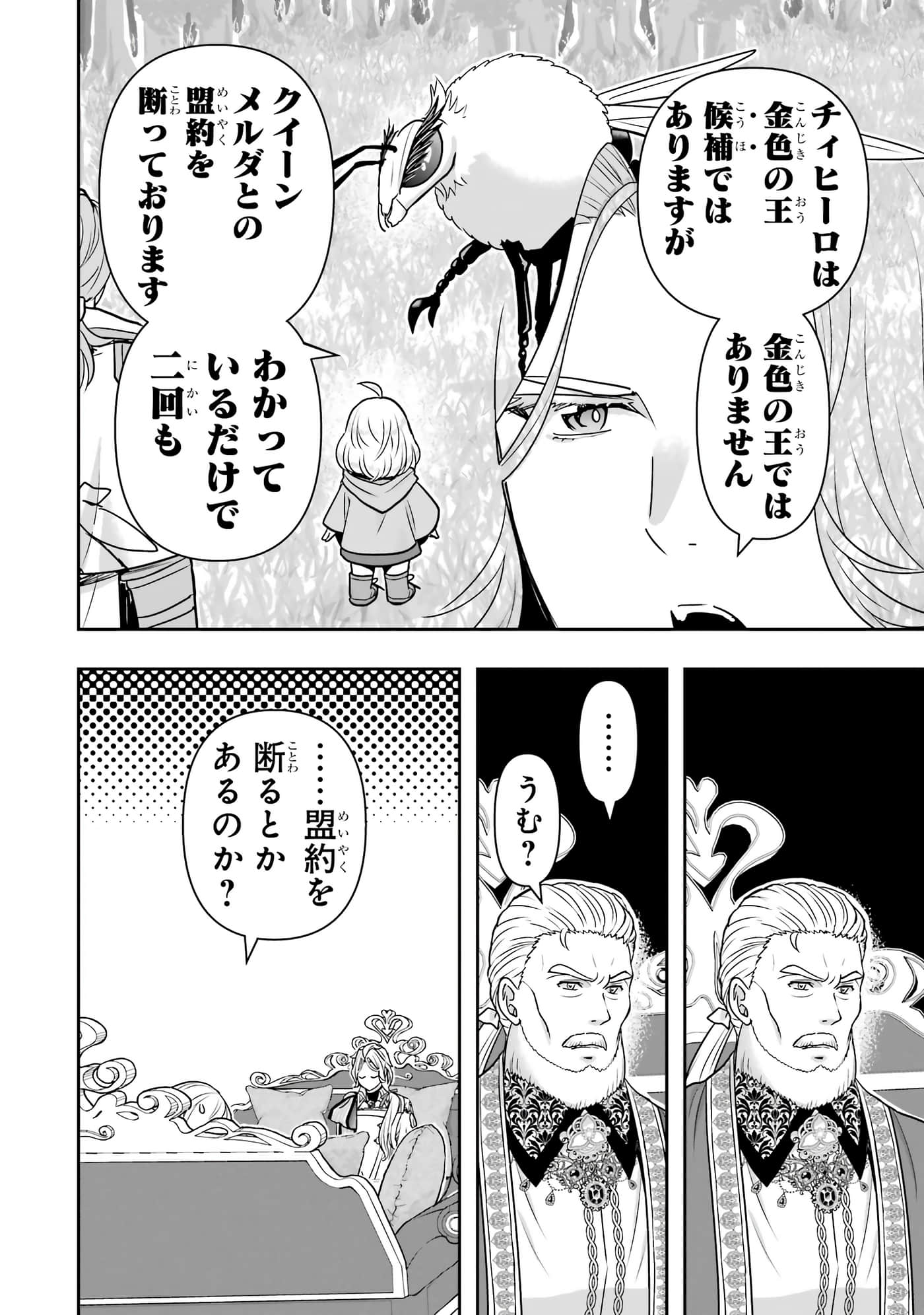 第 49 页