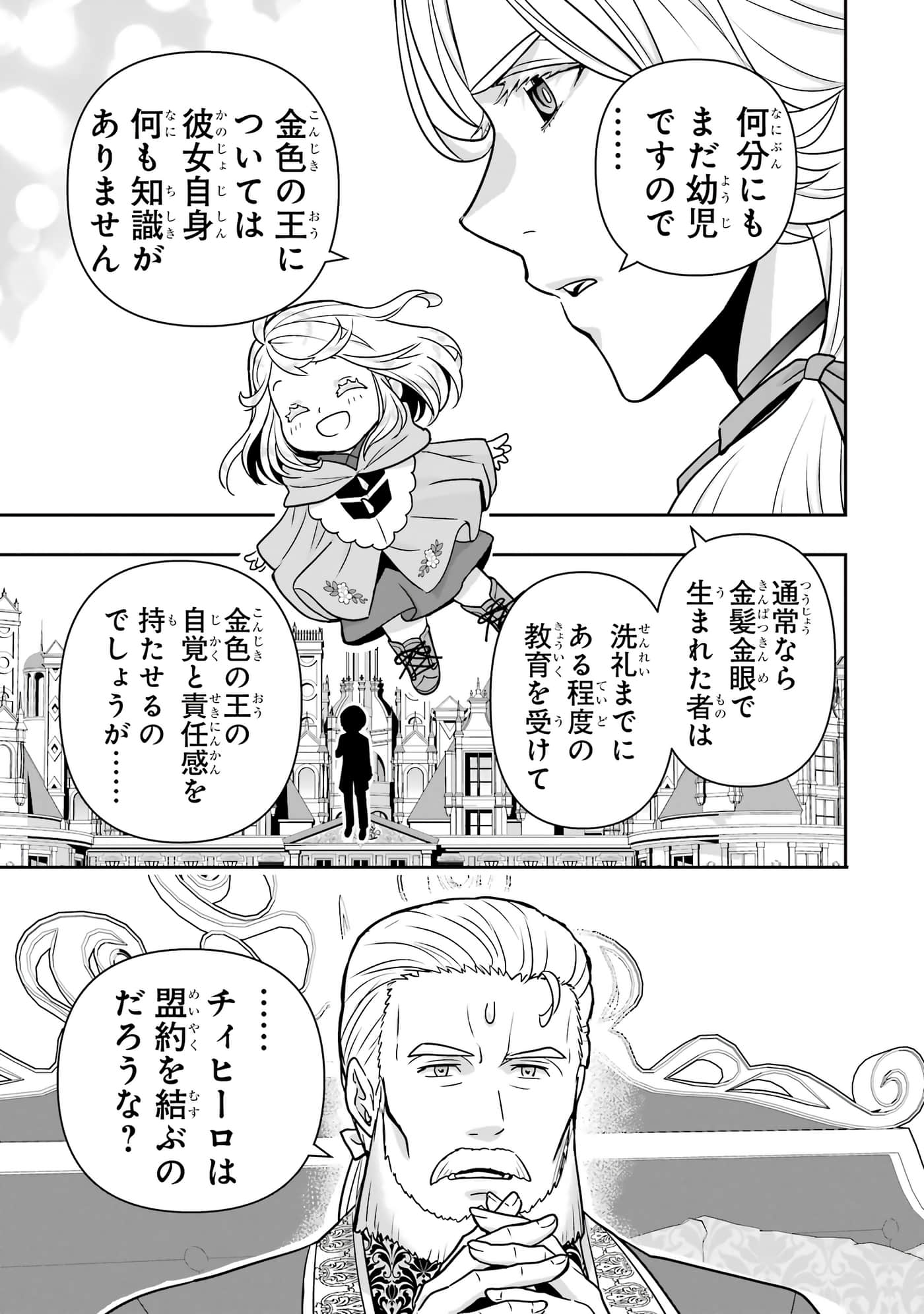 第 50 页
