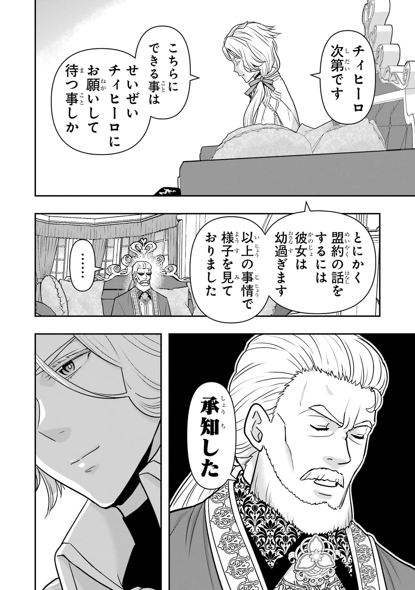 第 51 页