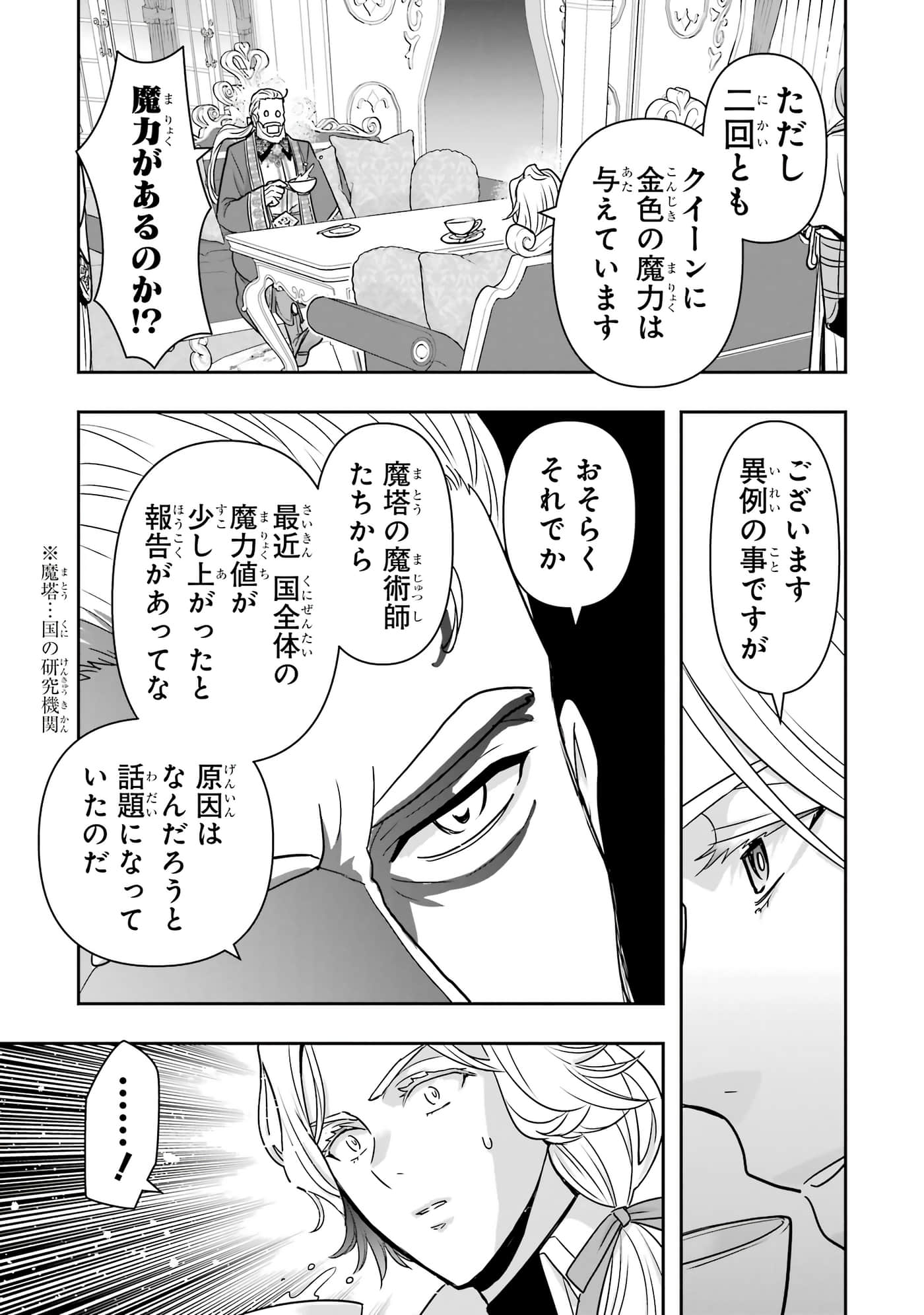 第 52 页