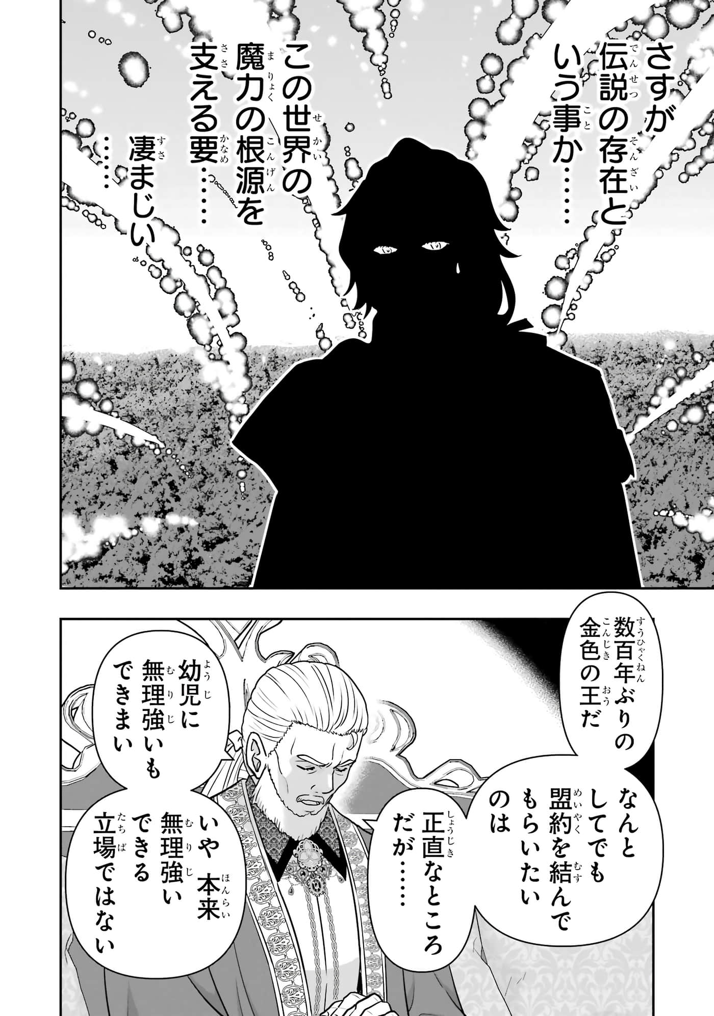 第 53 页