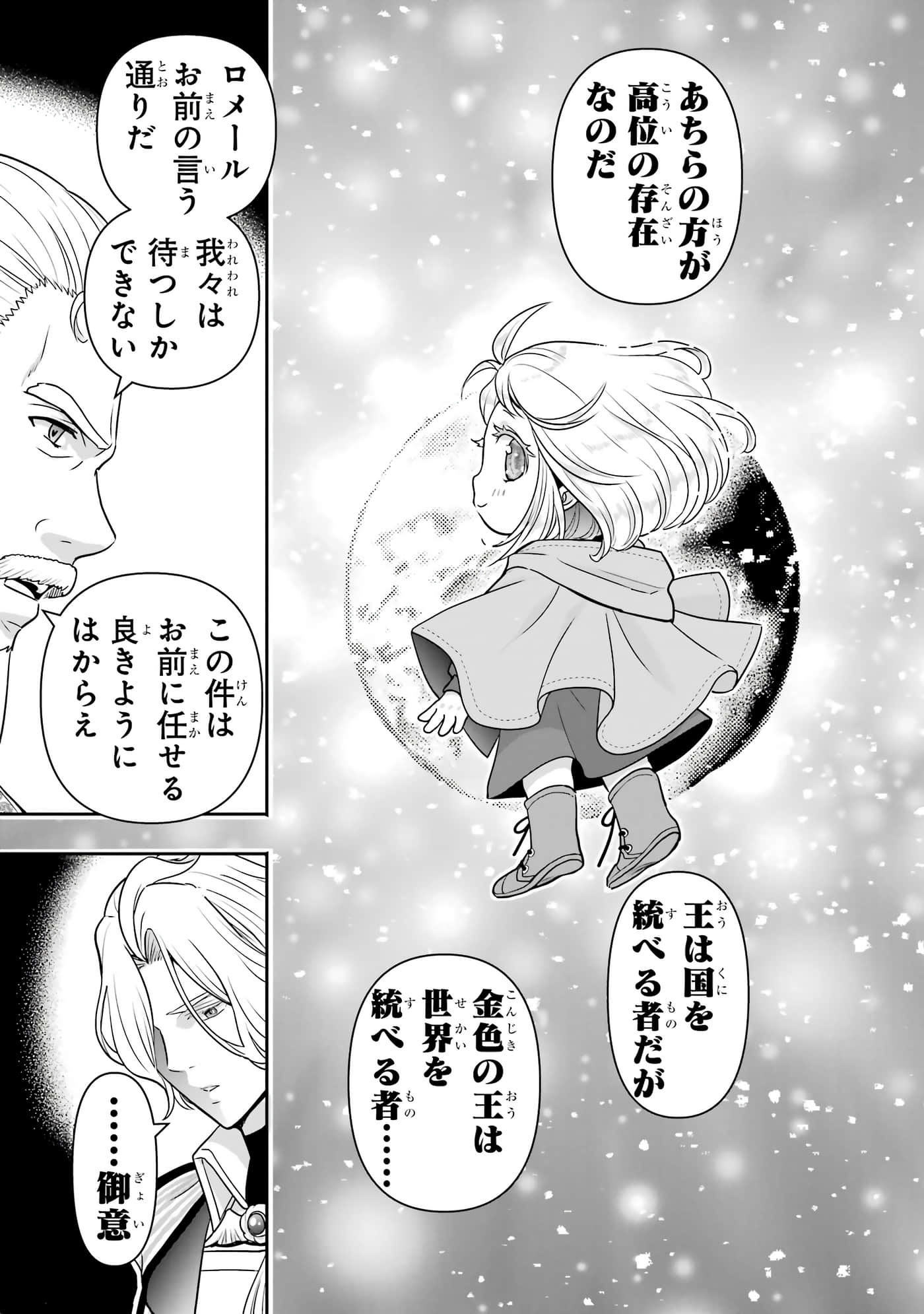 第 54 页