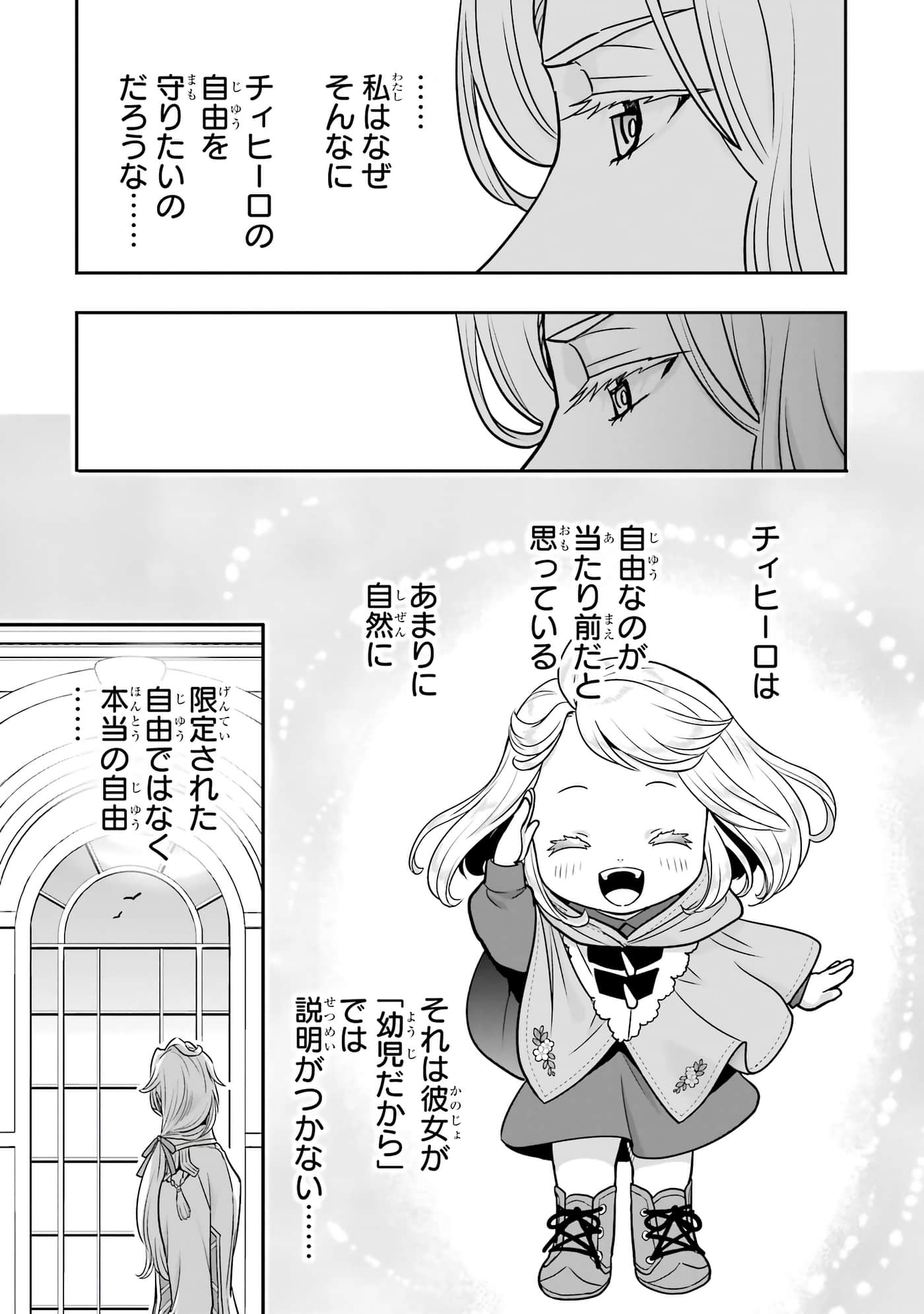 第 56 页
