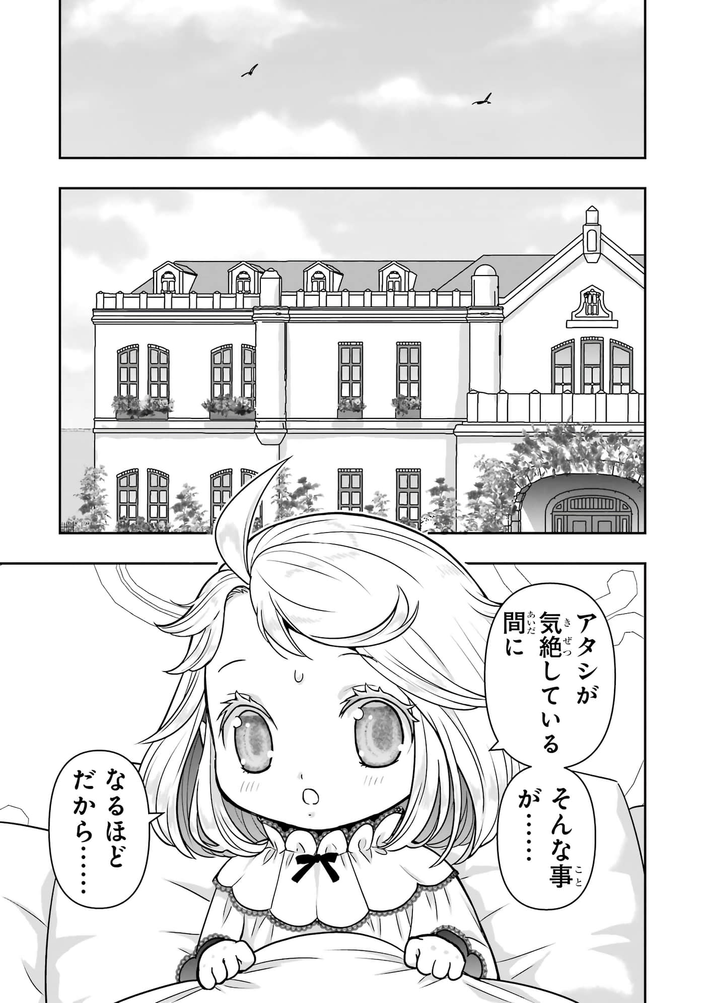 第 58 页