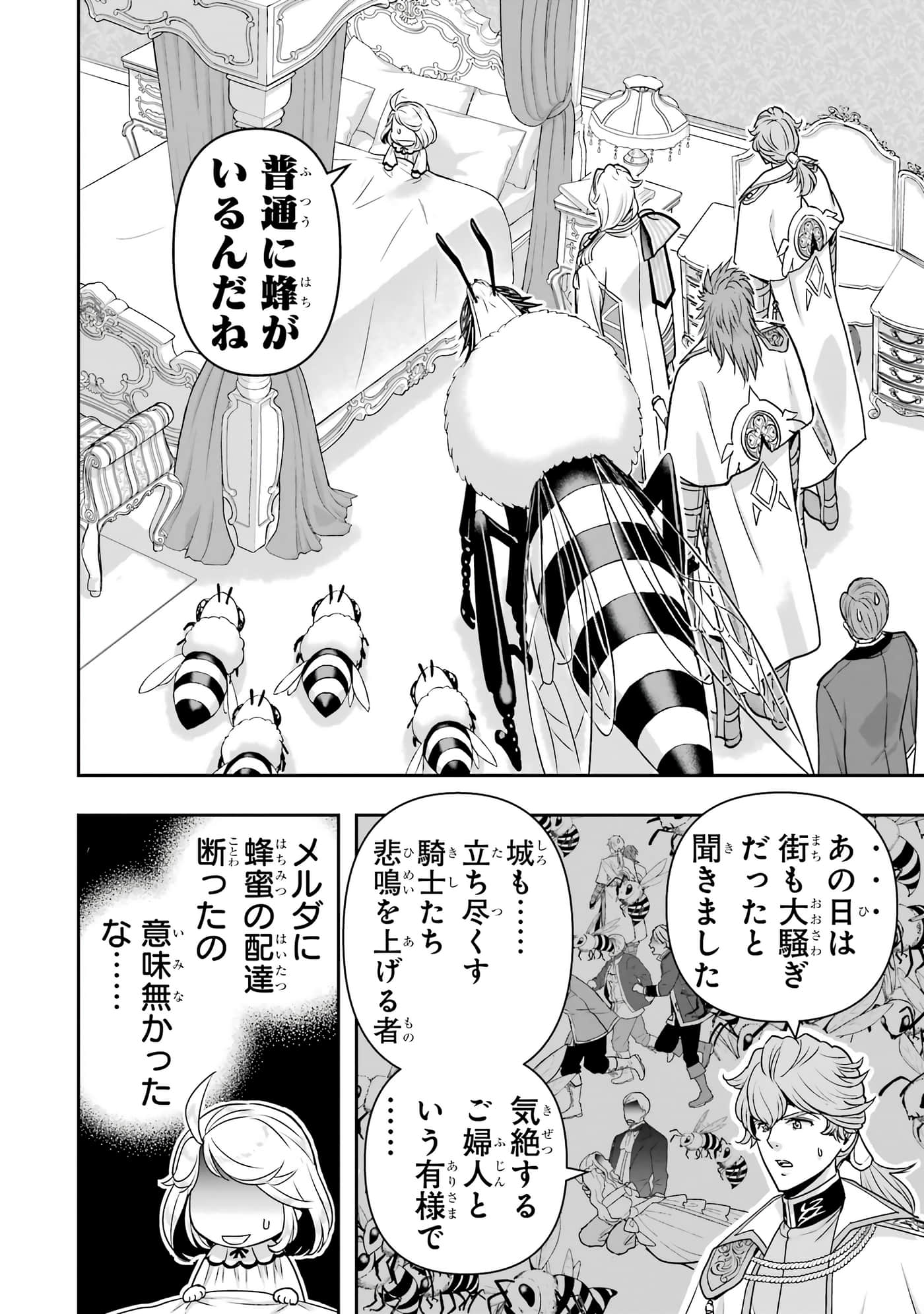 第 59 页