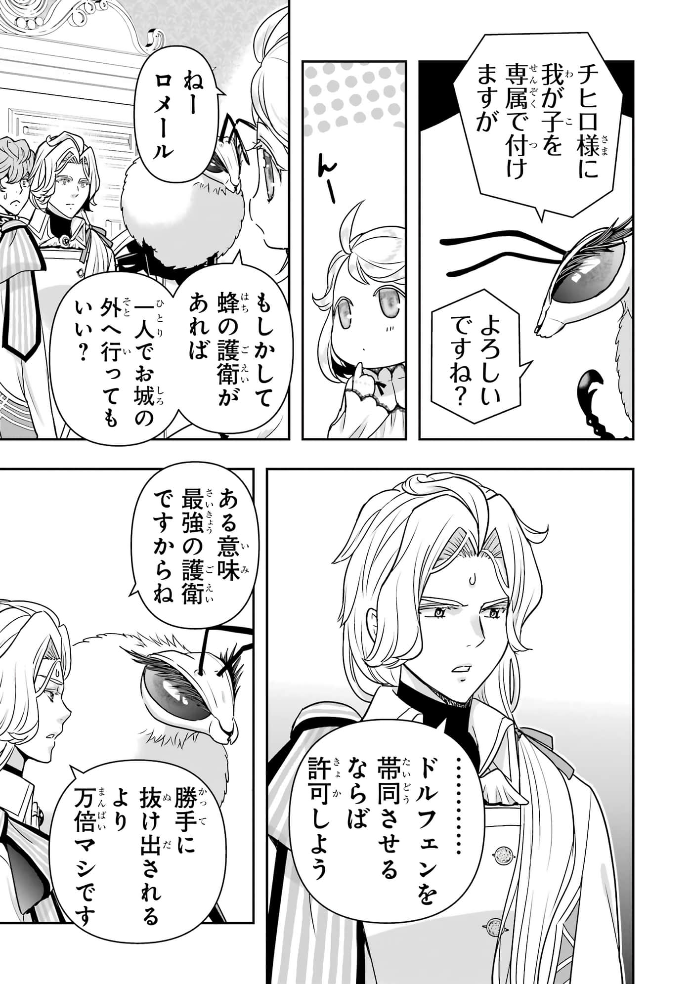 第 60 页