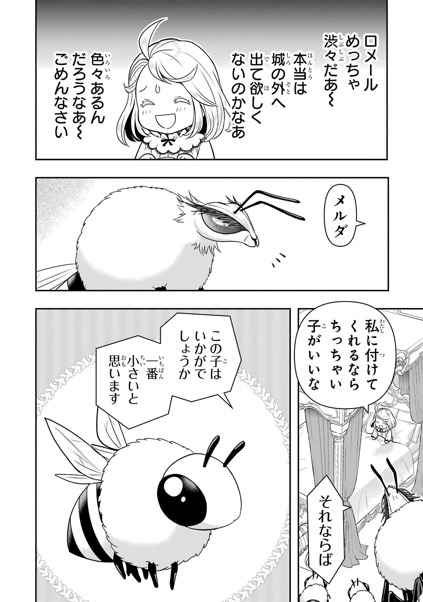 第 61 页
