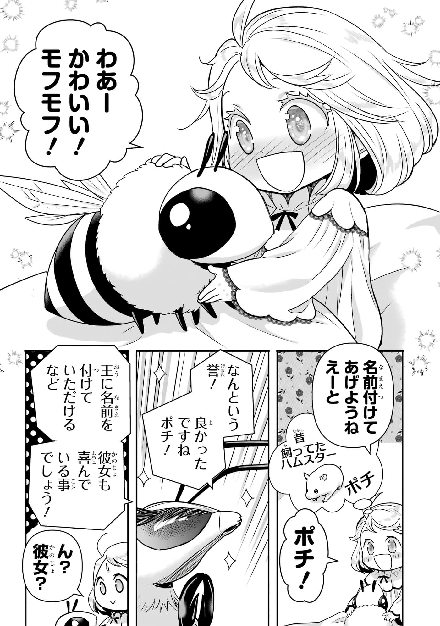 第 62 页