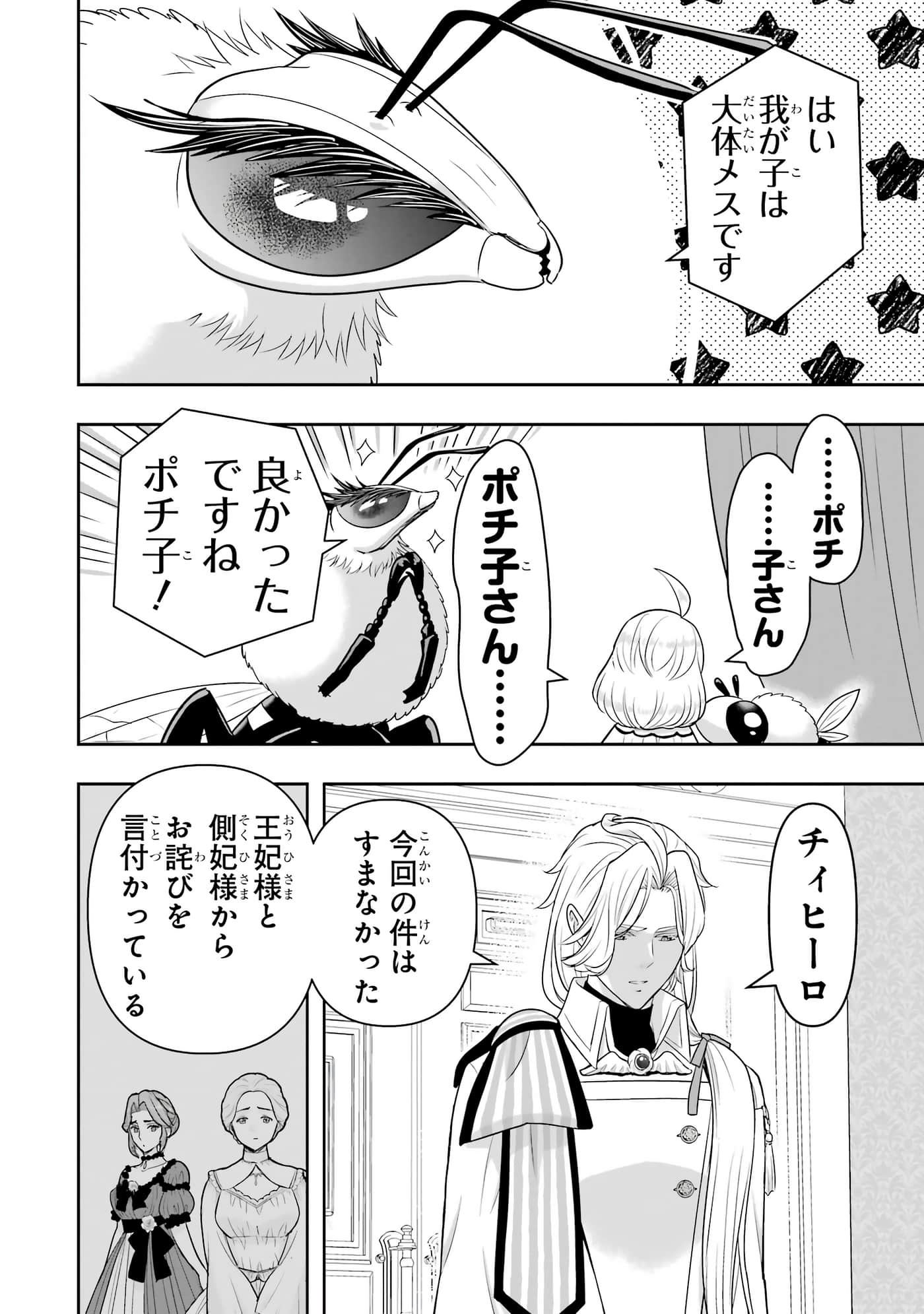 第 63 页