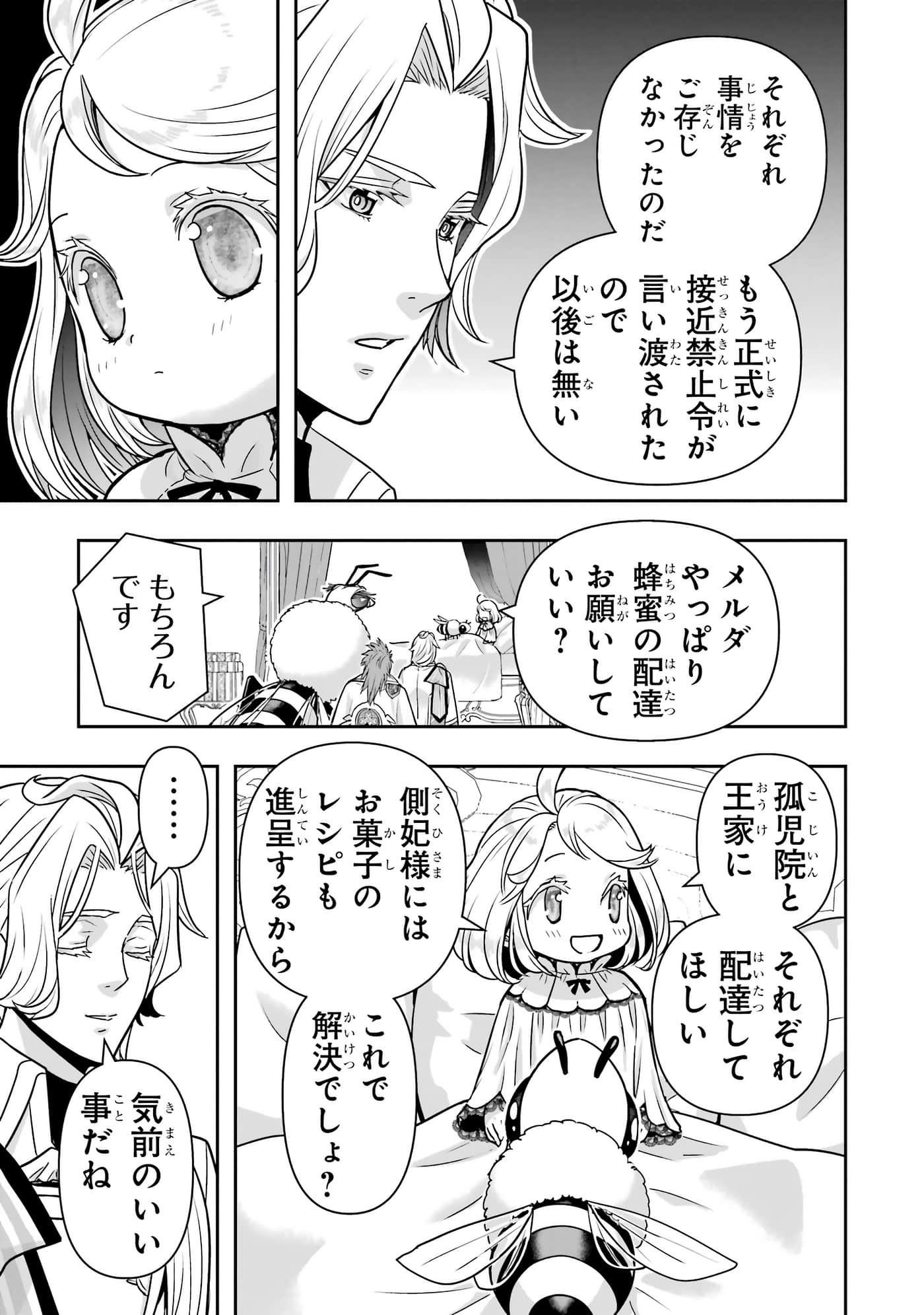 第 64 页