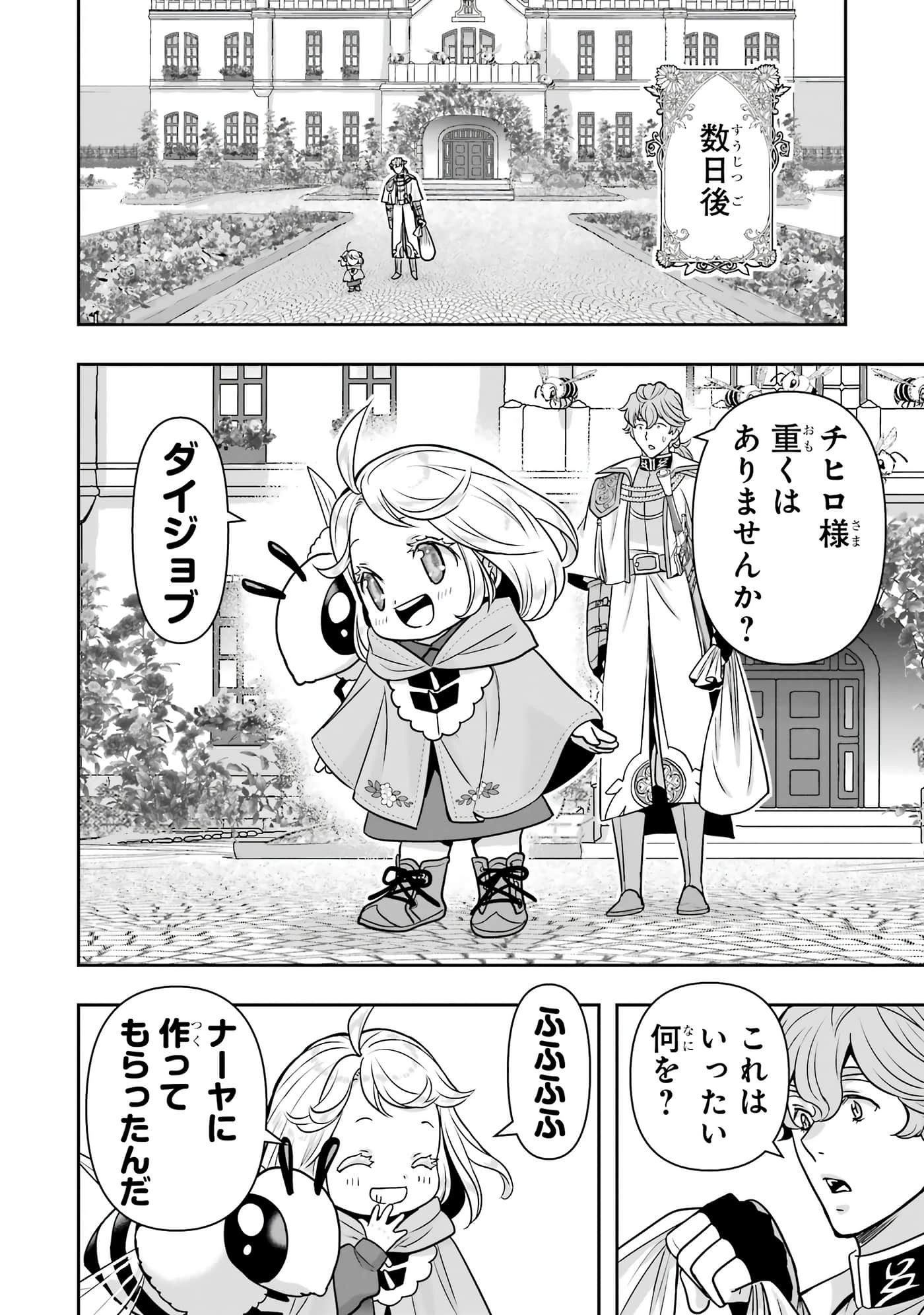 第 65 页
