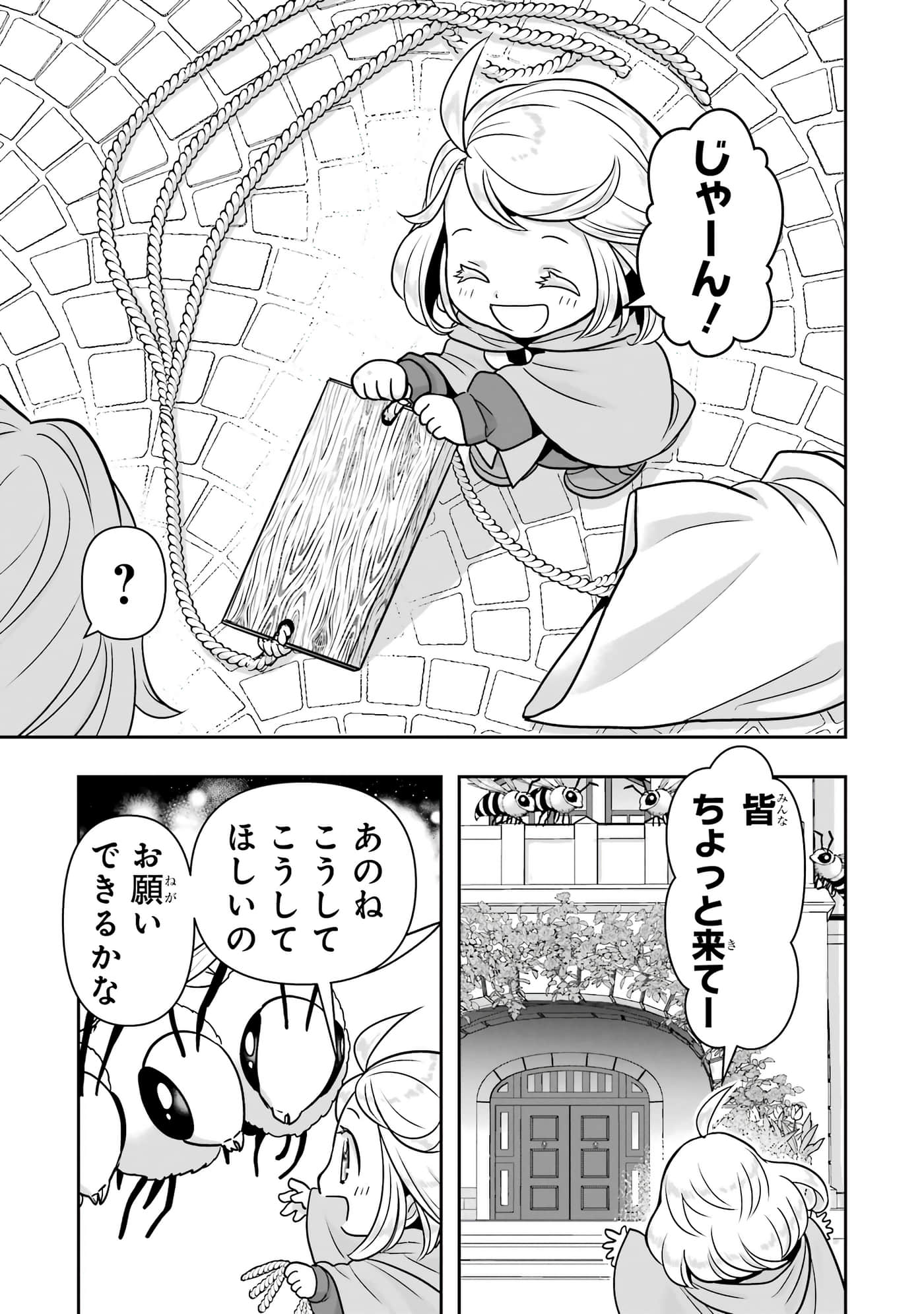 第 66 页