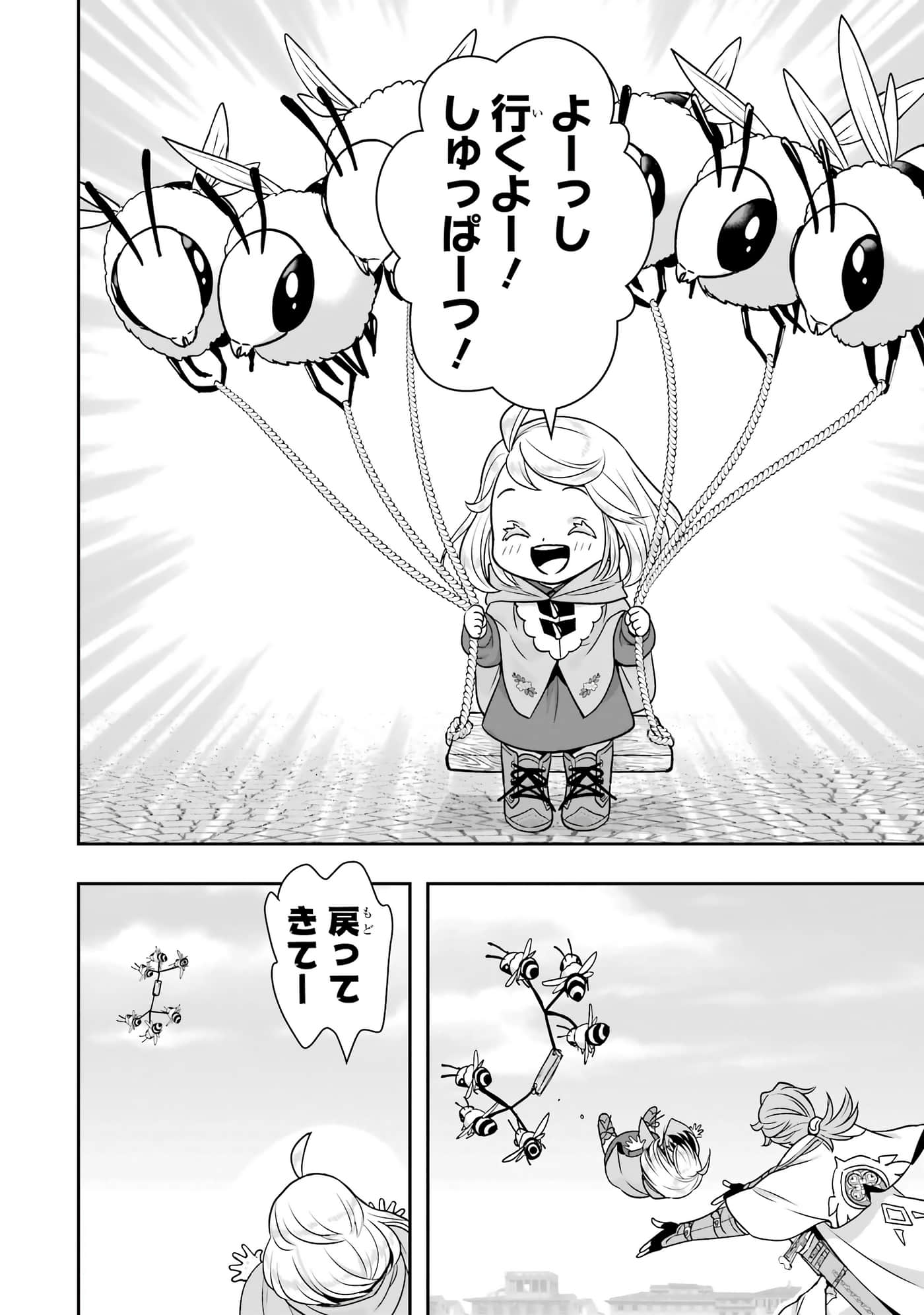 第 67 页