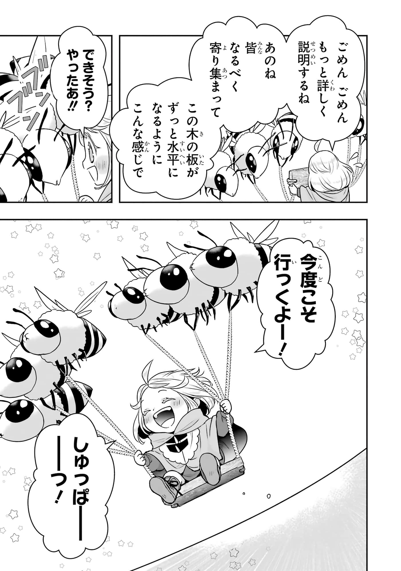 第 68 页